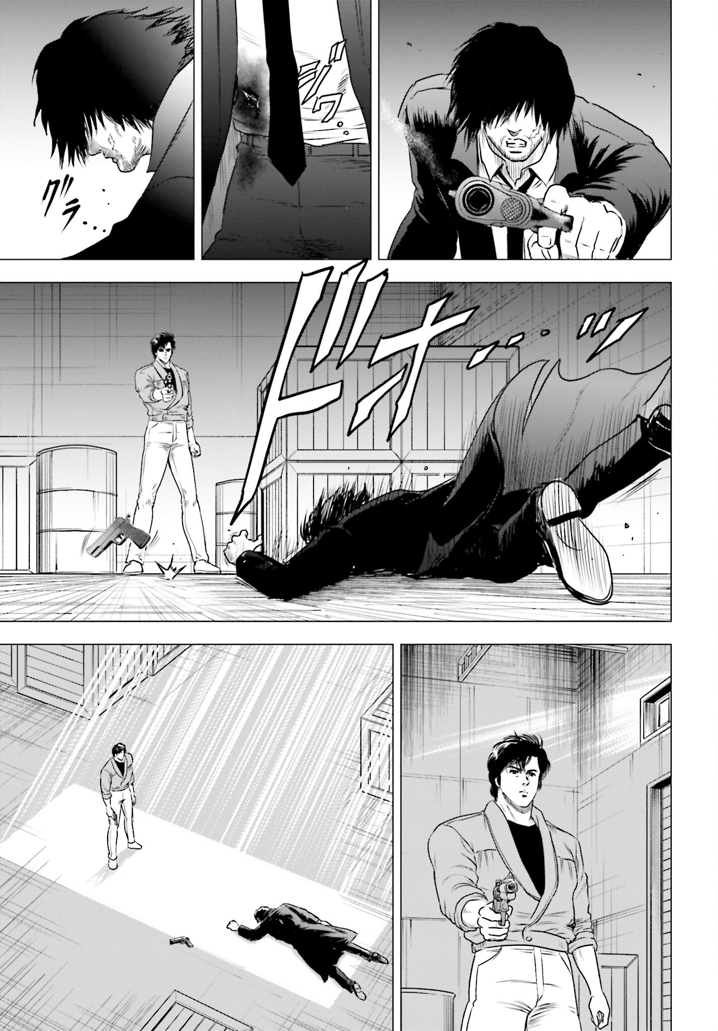 Kyo kara City Hunter Chapter 71 13ページ