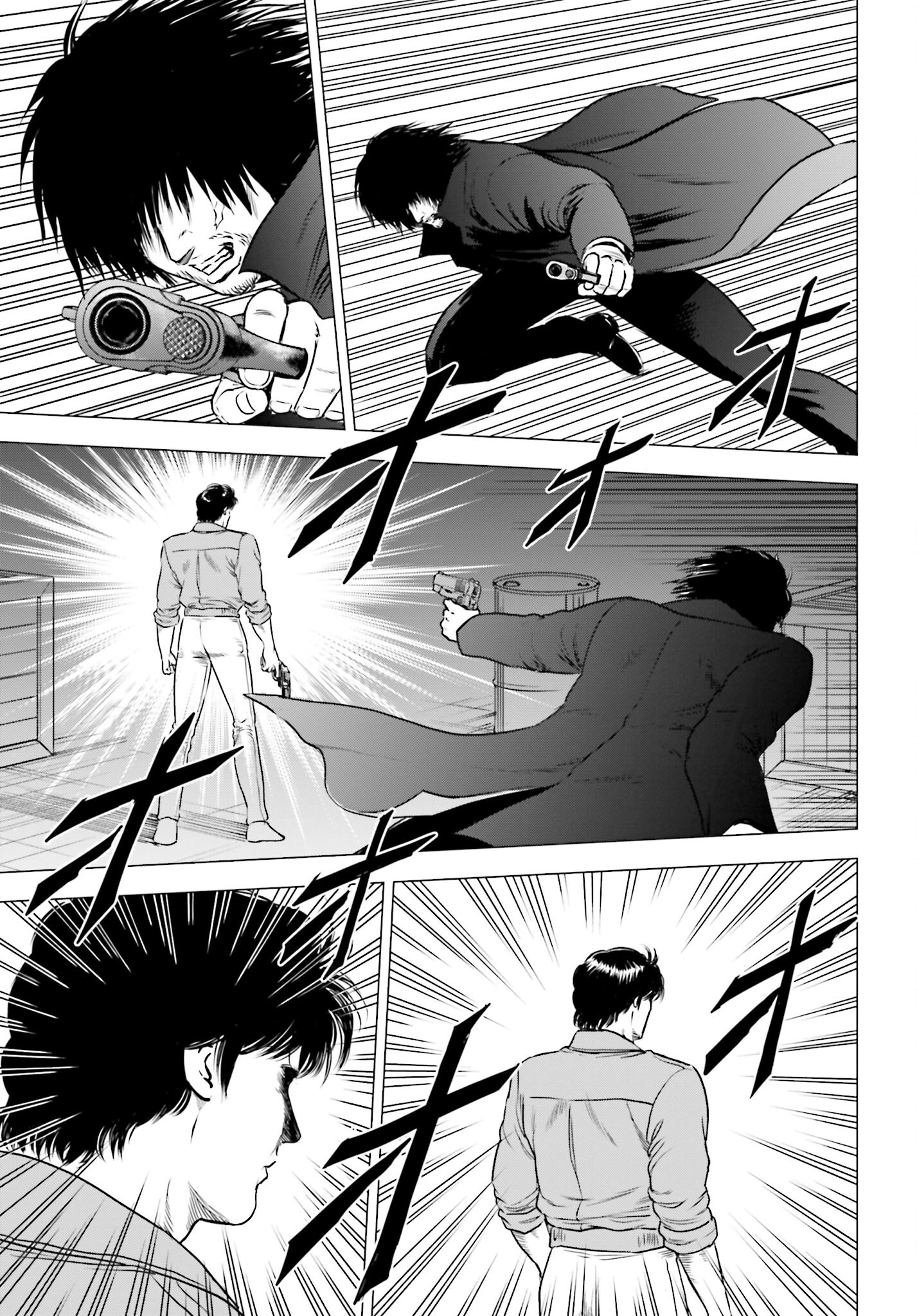 Kyo kara City Hunter Chapter 71 9ページ