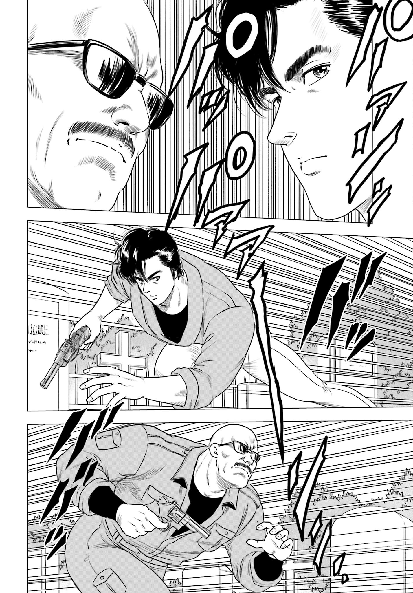 Kyo kara City Hunter Chapter 73 4ページ