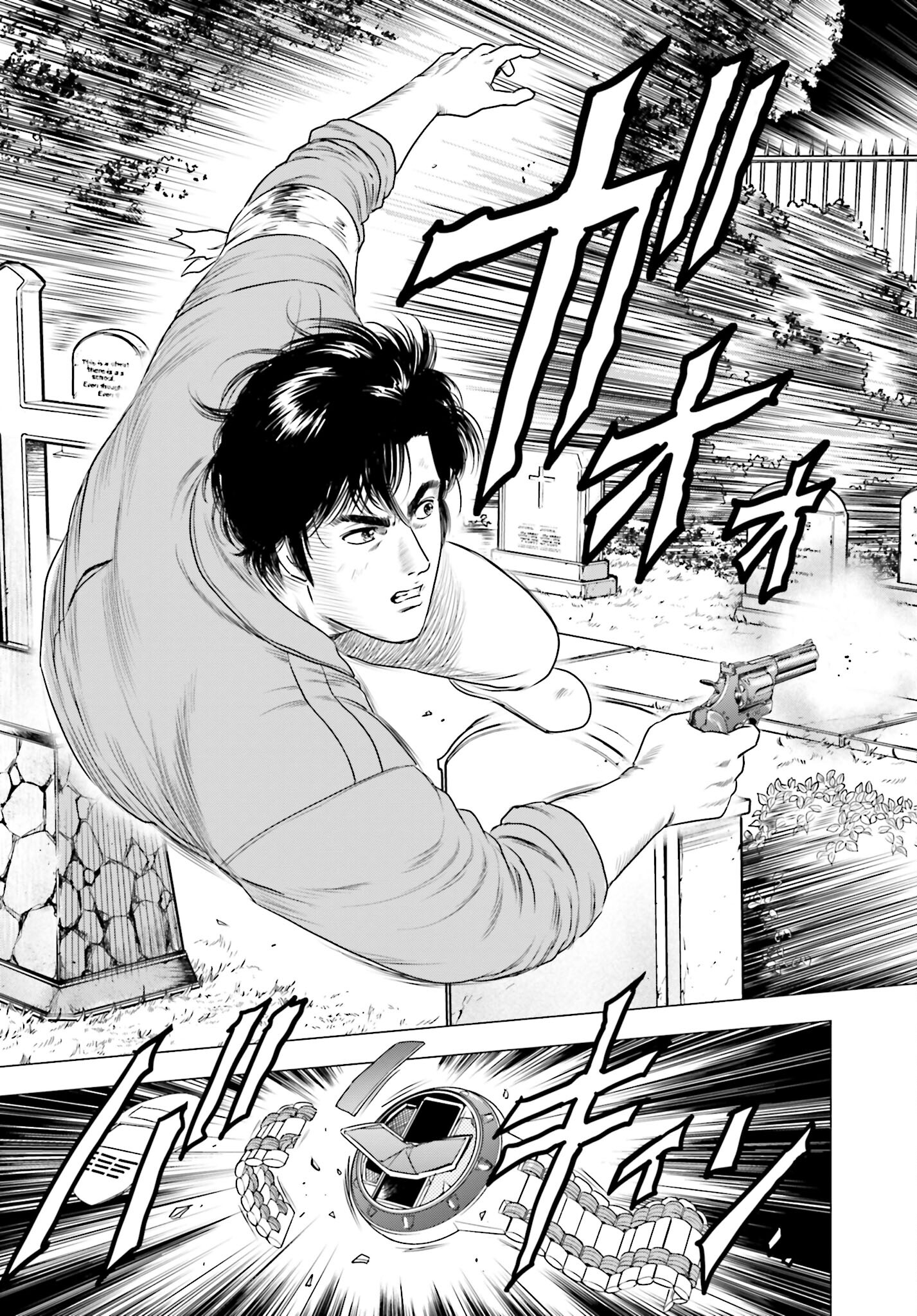 Kyo kara City Hunter Chapter 75 3ページ