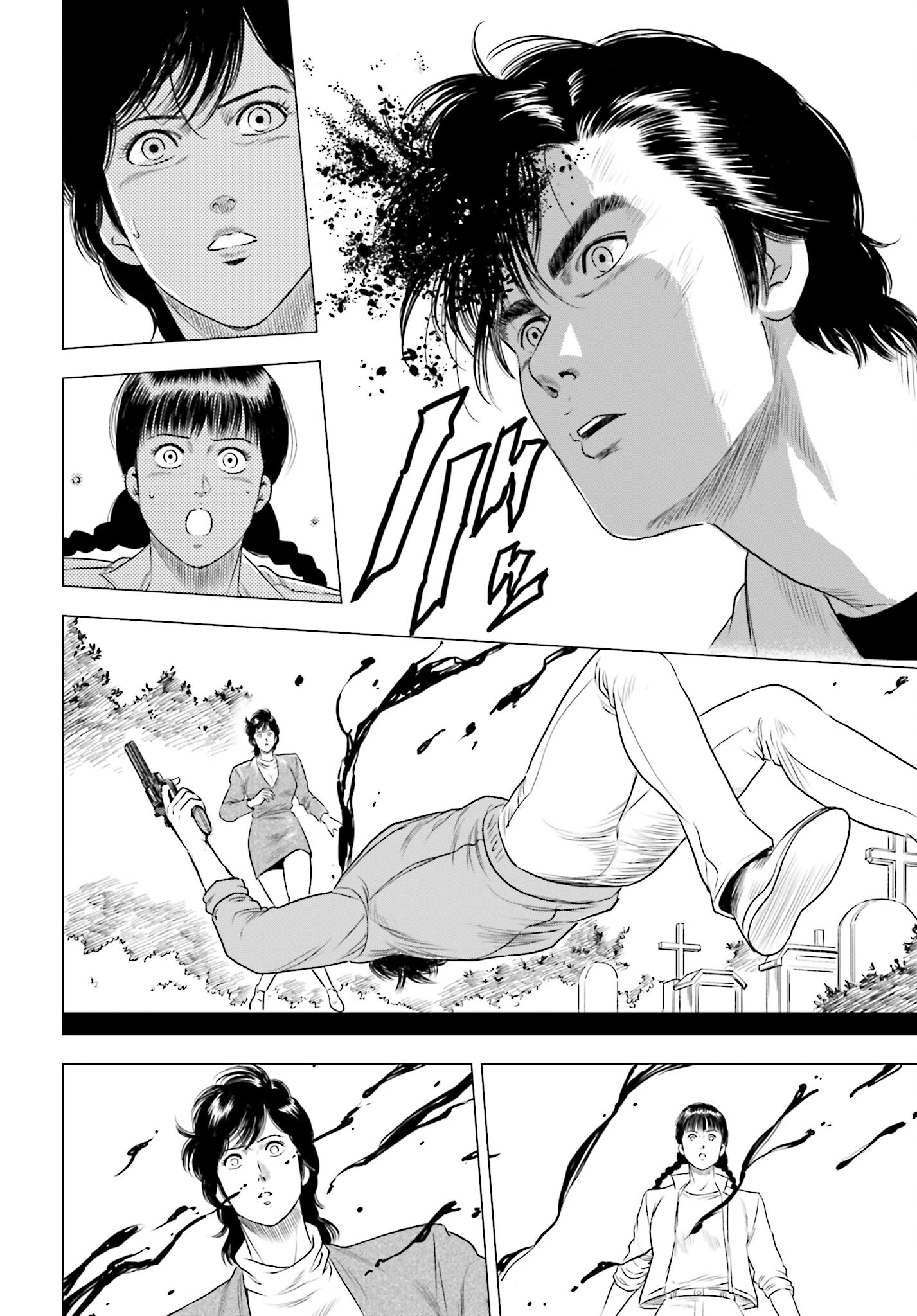 Kyo kara City Hunter Chapter 75 4ページ