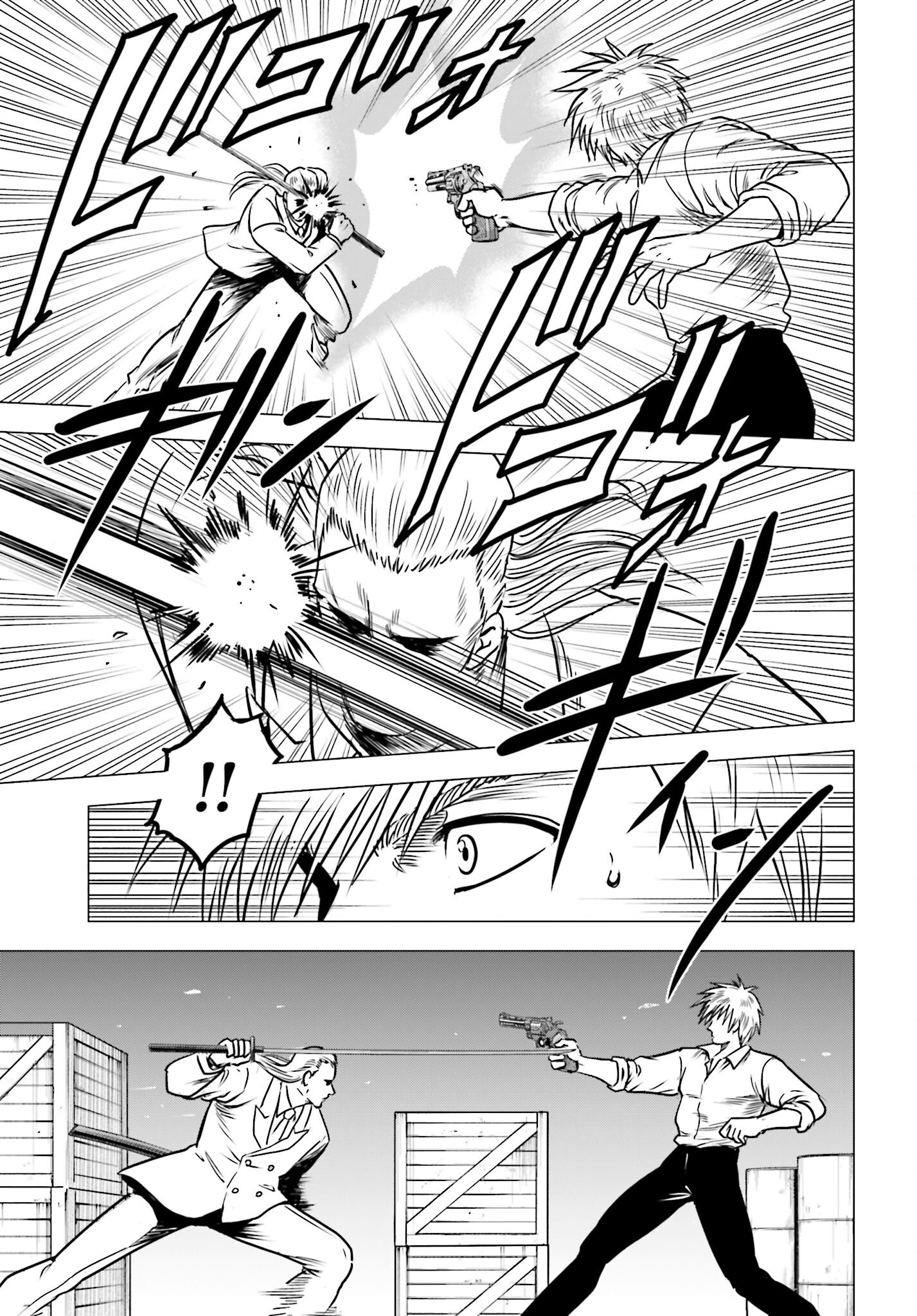 Kyo kara City Hunter Chapter 88 11ページ