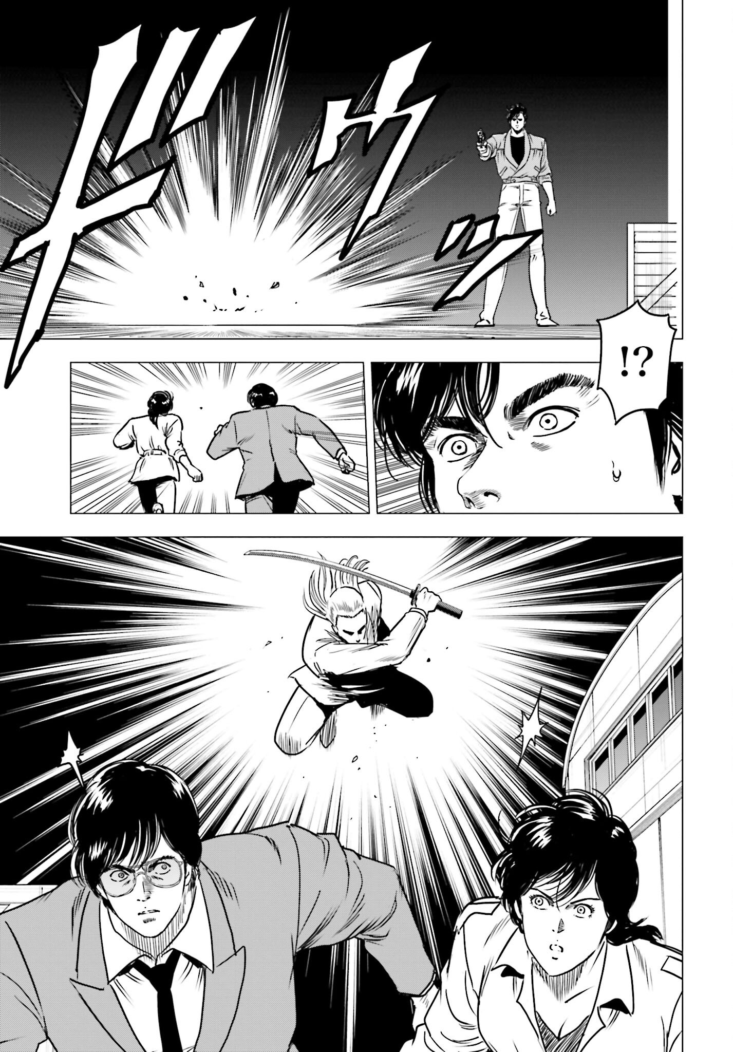Kyo kara City Hunter Chapter 89 13ページ