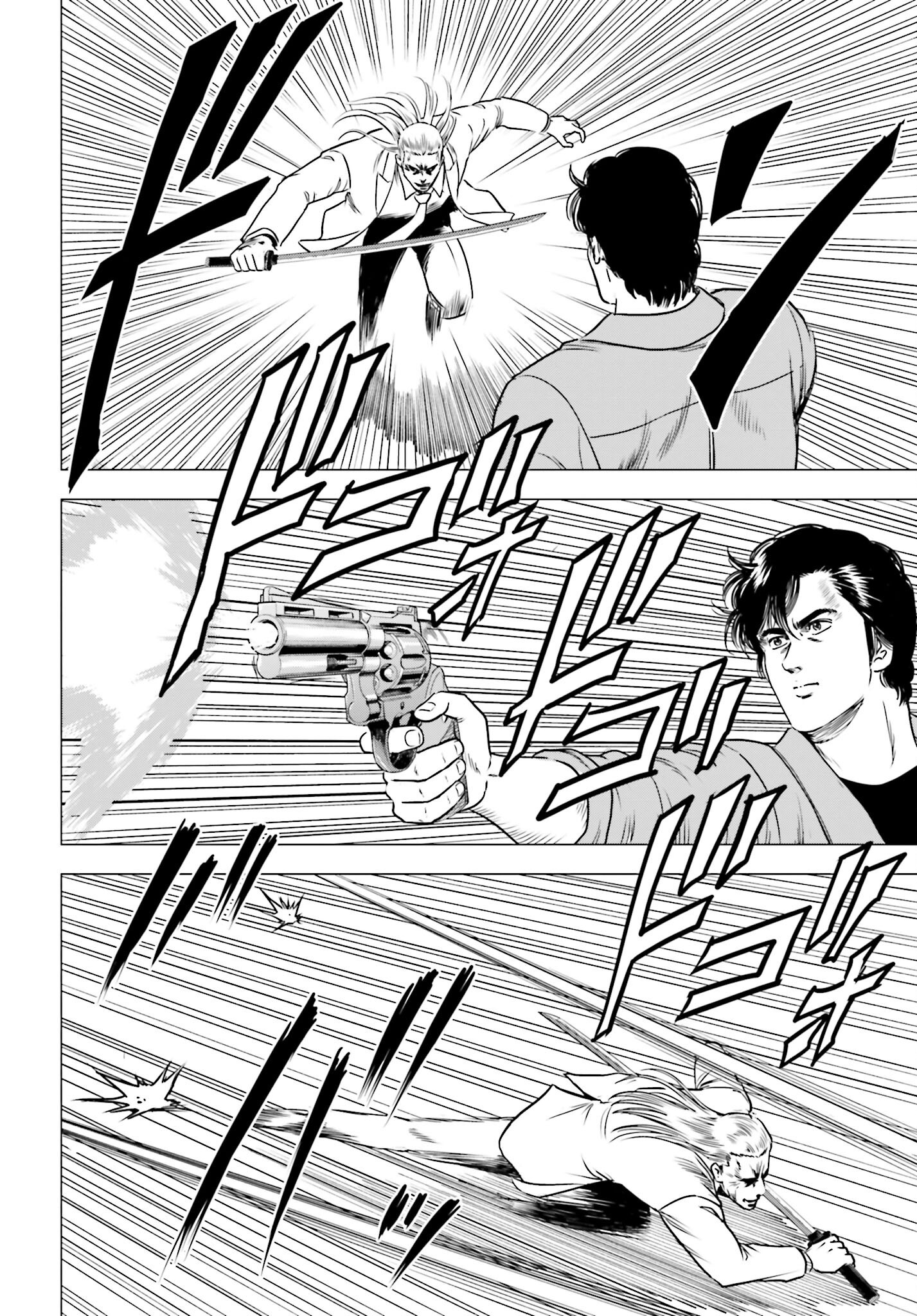 Kyo kara City Hunter Chapter 91 18ページ