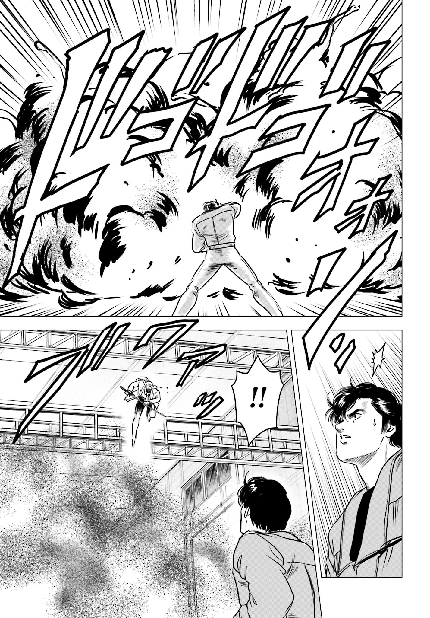 Kyo kara City Hunter Chapter 91 9ページ