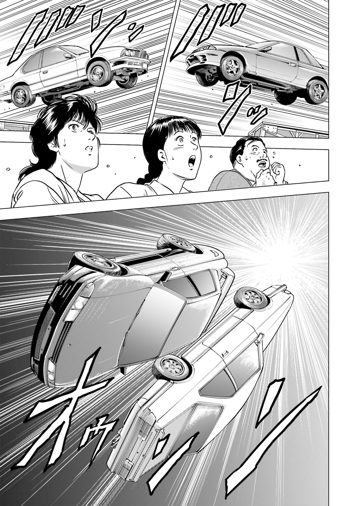 Kyo kara City Hunter Chapter 93 21ページ