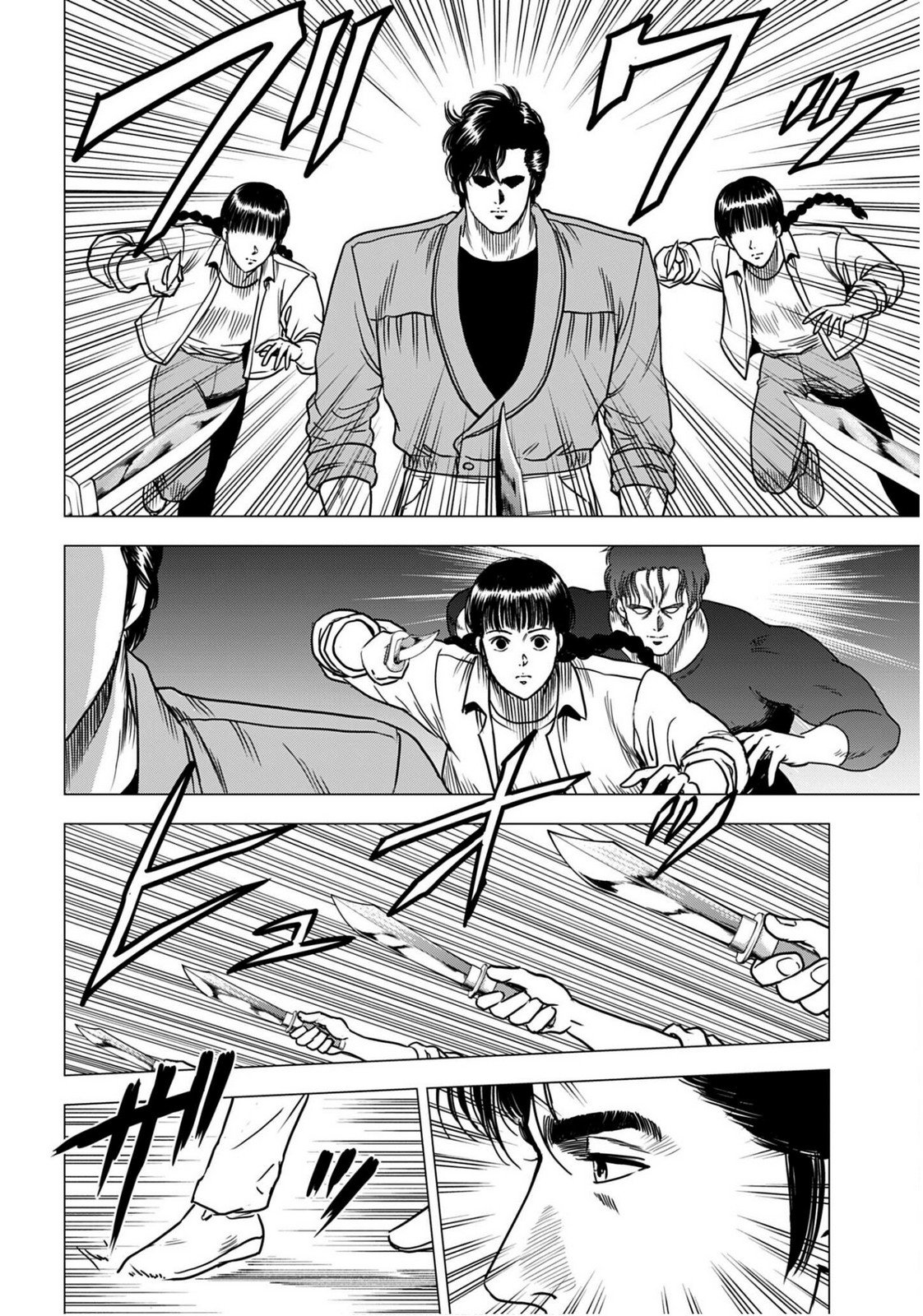 Kyo kara City Hunter Chapter 99.2 8ページ