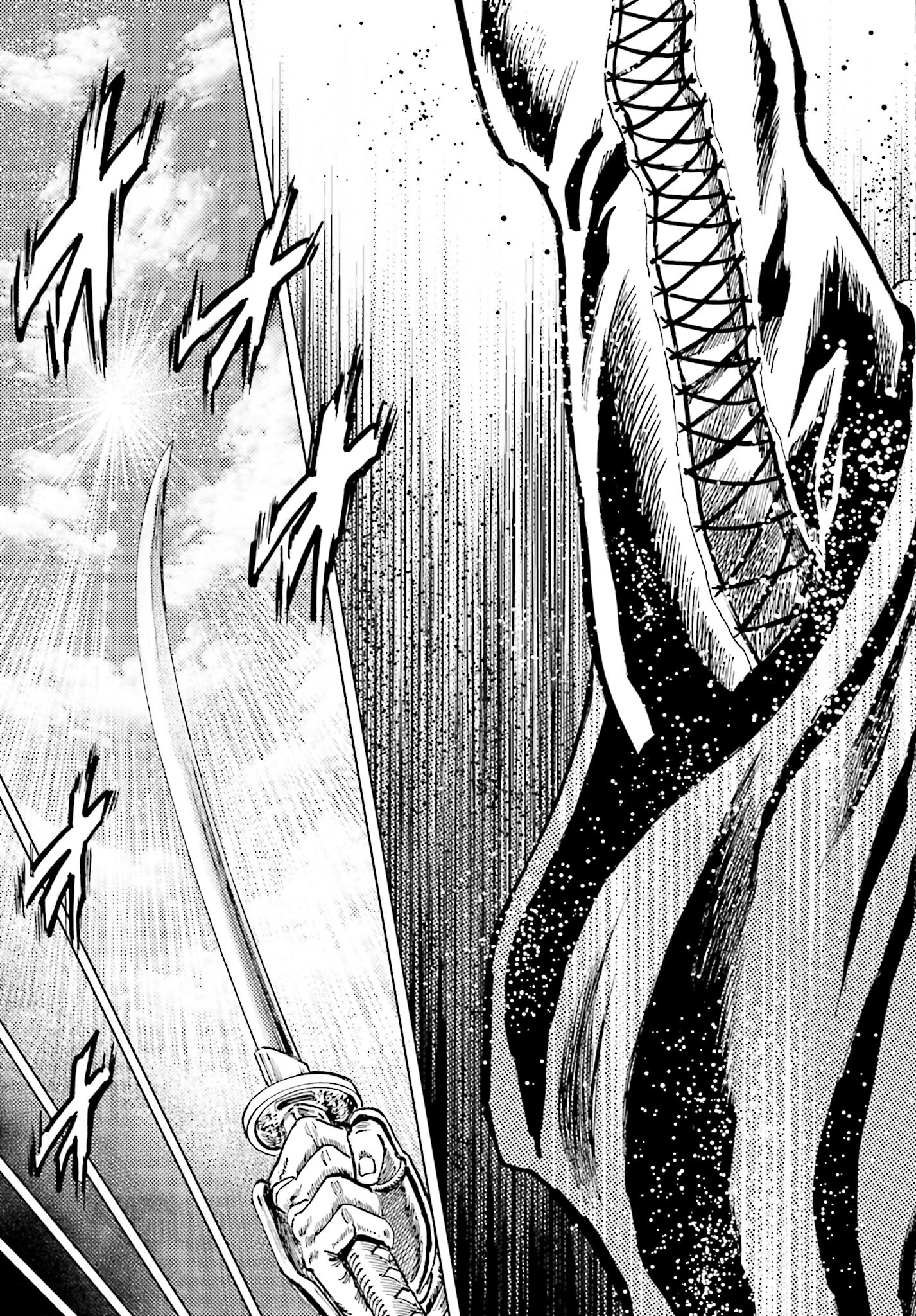 Maeda Keiji Kabuki Tabi Chapter 64 35ページ