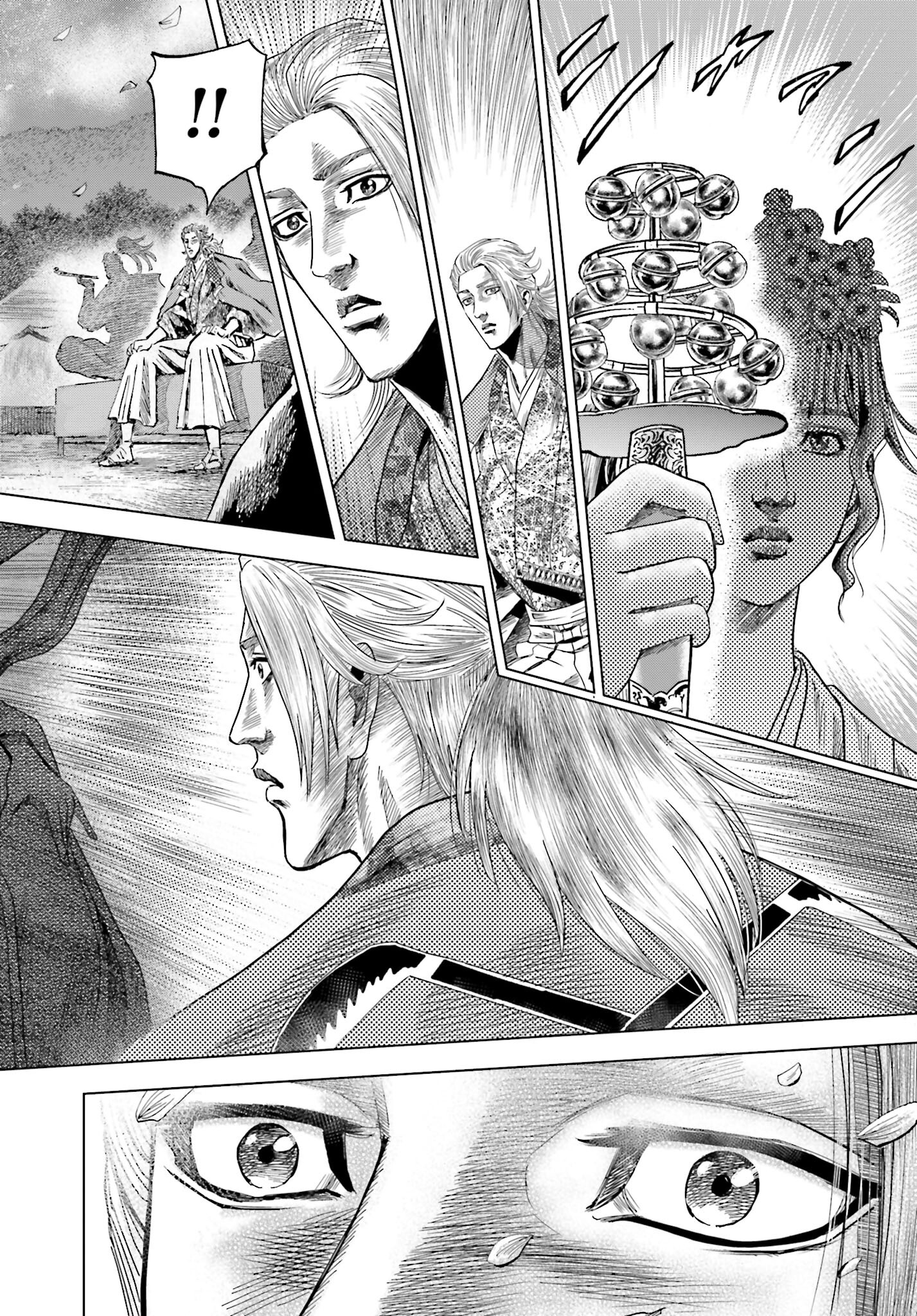 Maeda Keiji Kabuki Tabi Chapter 65 22ページ