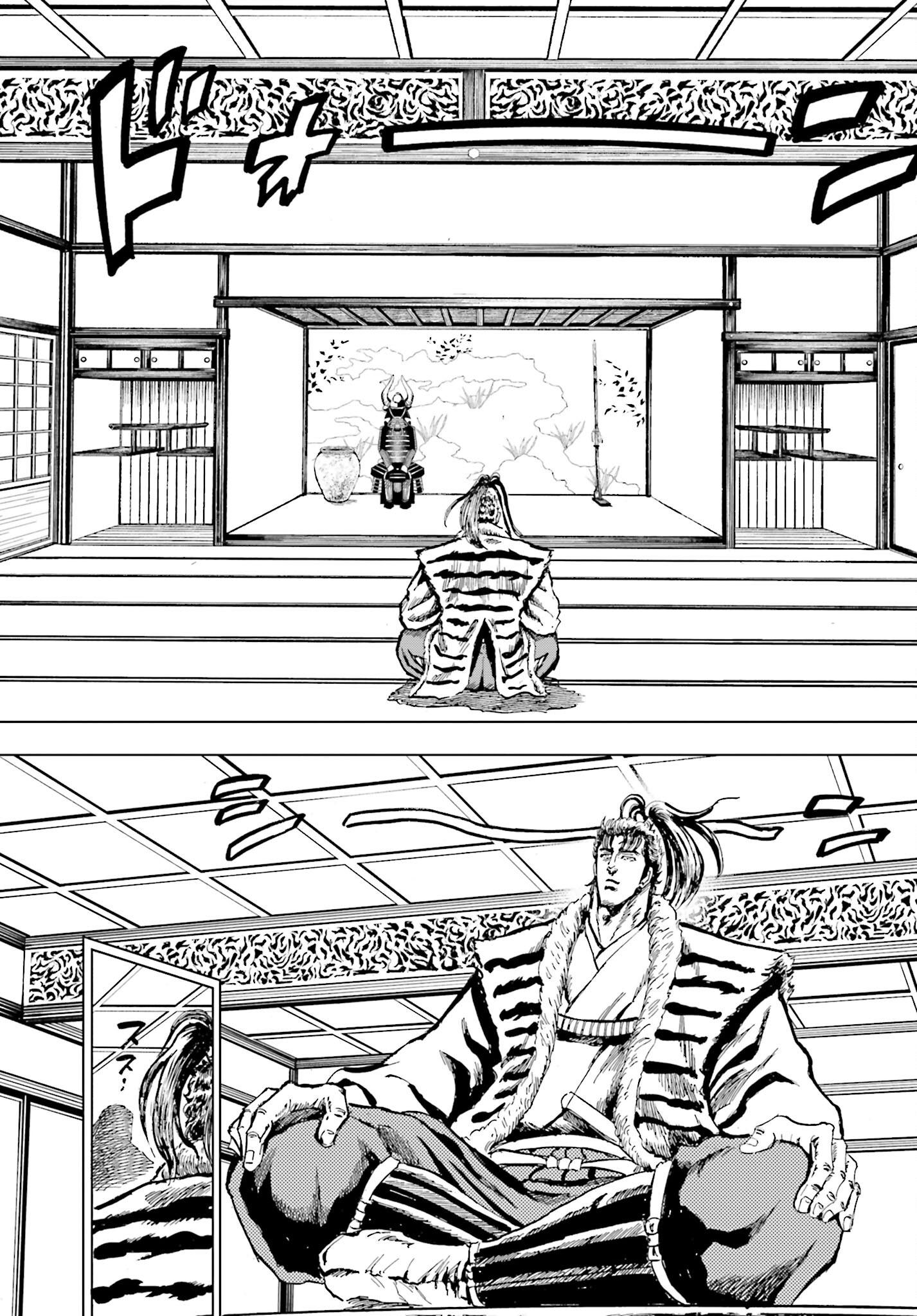 Maeda Keiji Kabuki Tabi Chapter 66 24ページ