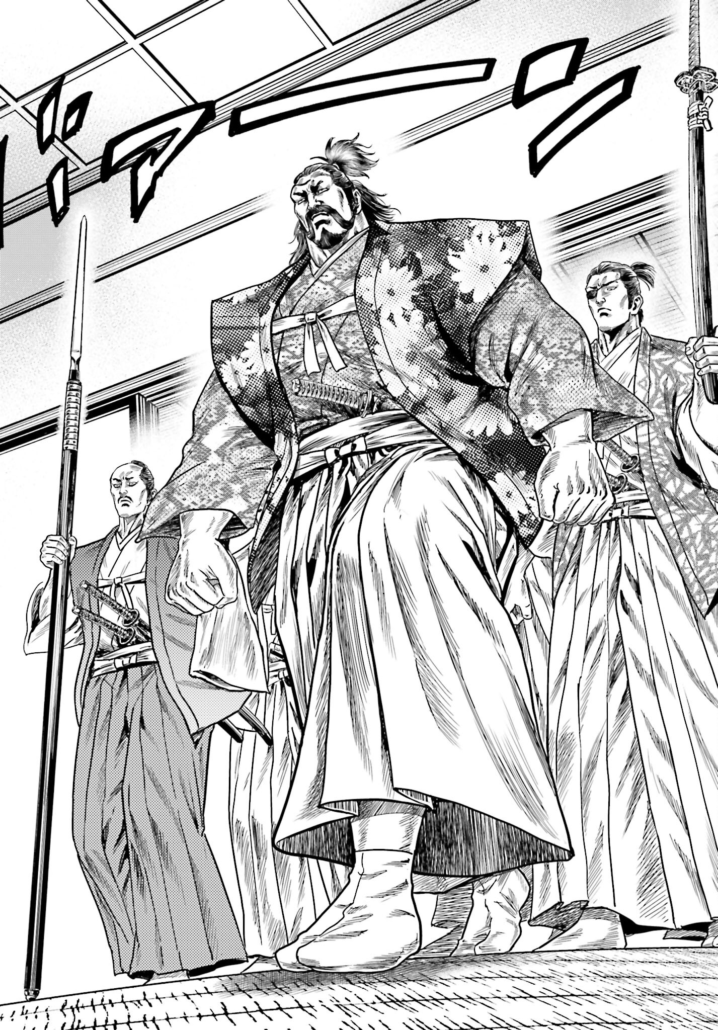 Maeda Keiji Kabuki Tabi Chapter 66 26ページ