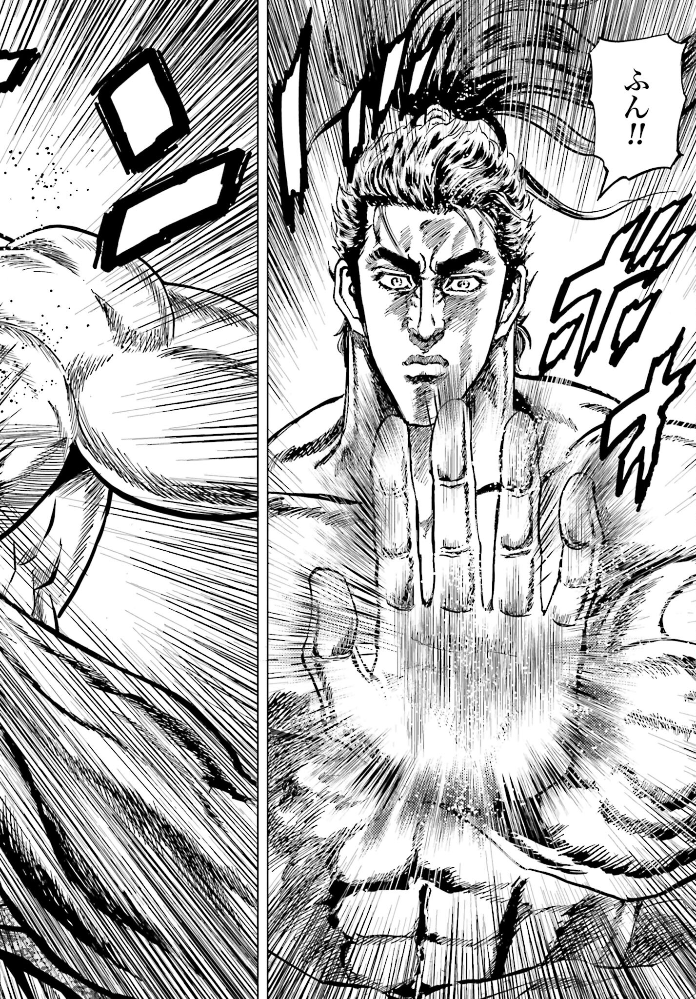 Maeda Keiji Kabuki Tabi Chapter 66 36ページ