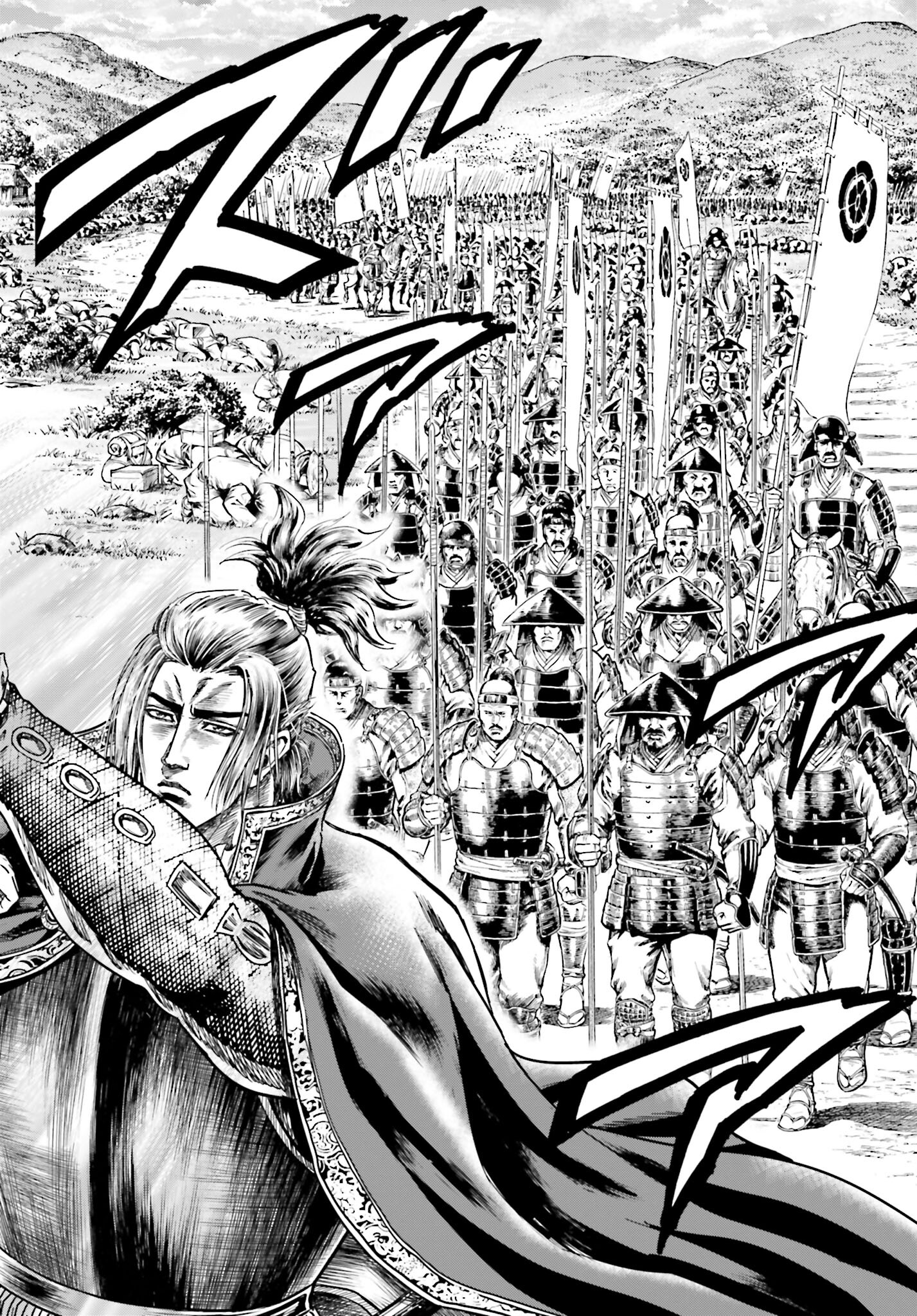 Maeda Keiji Kabuki Tabi Chapter 67 28ページ