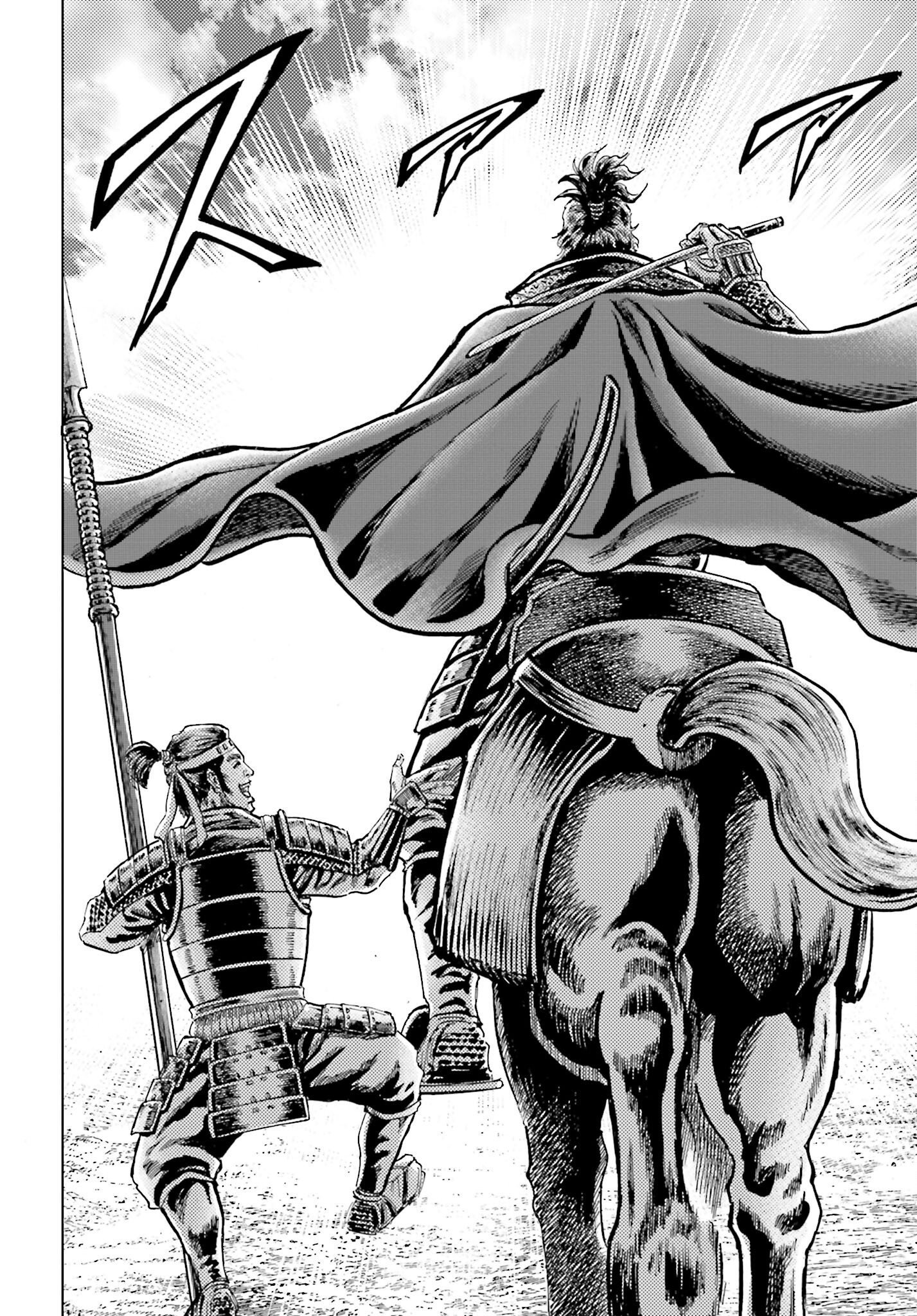 Maeda Keiji Kabuki Tabi Chapter 67 34ページ