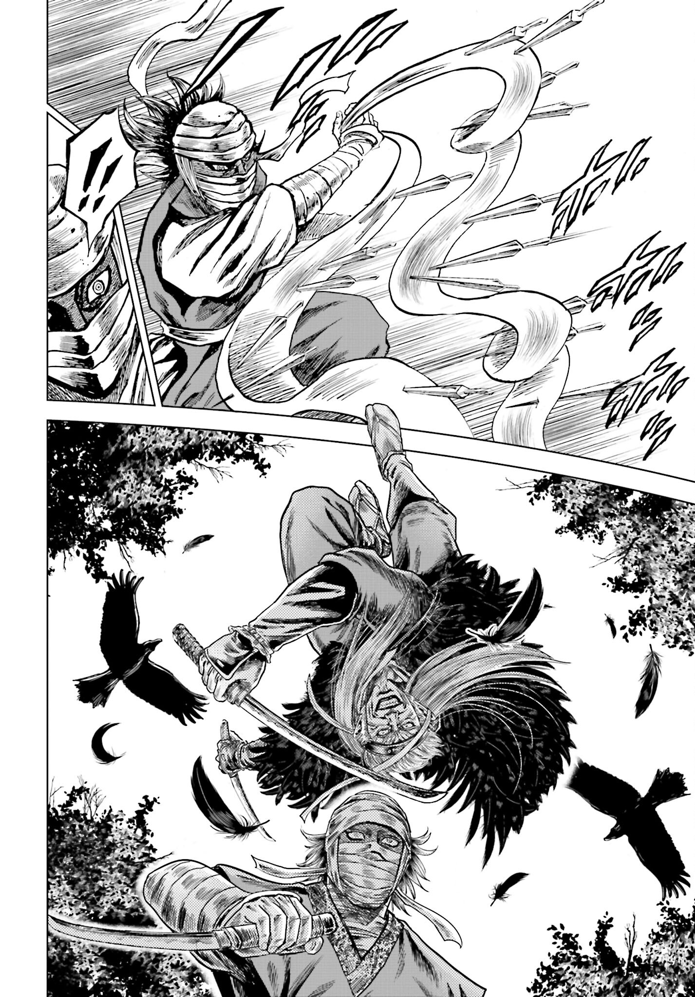 Maeda Keiji Kabuki Tabi Chapter 67 6ページ
