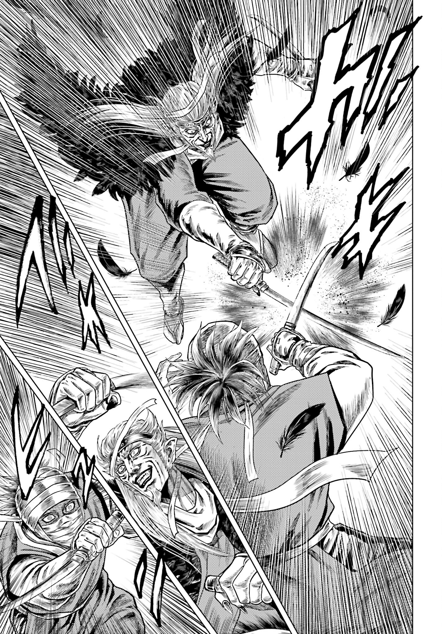 Maeda Keiji Kabuki Tabi Chapter 67 7ページ