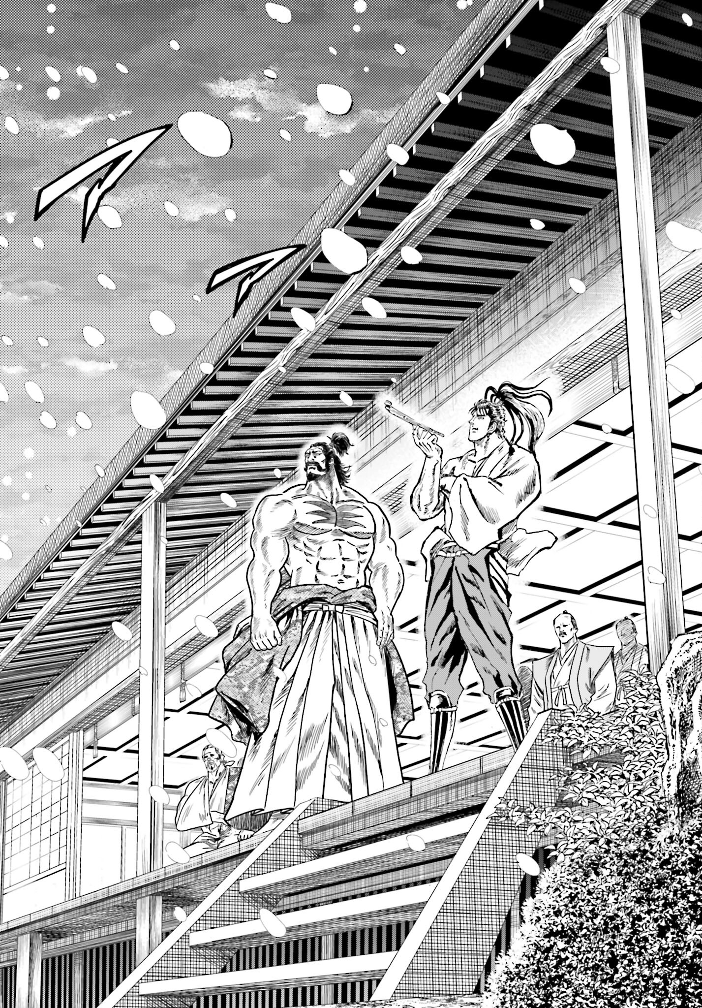 Maeda Keiji Kabuki Tabi Chapter 68 28ページ