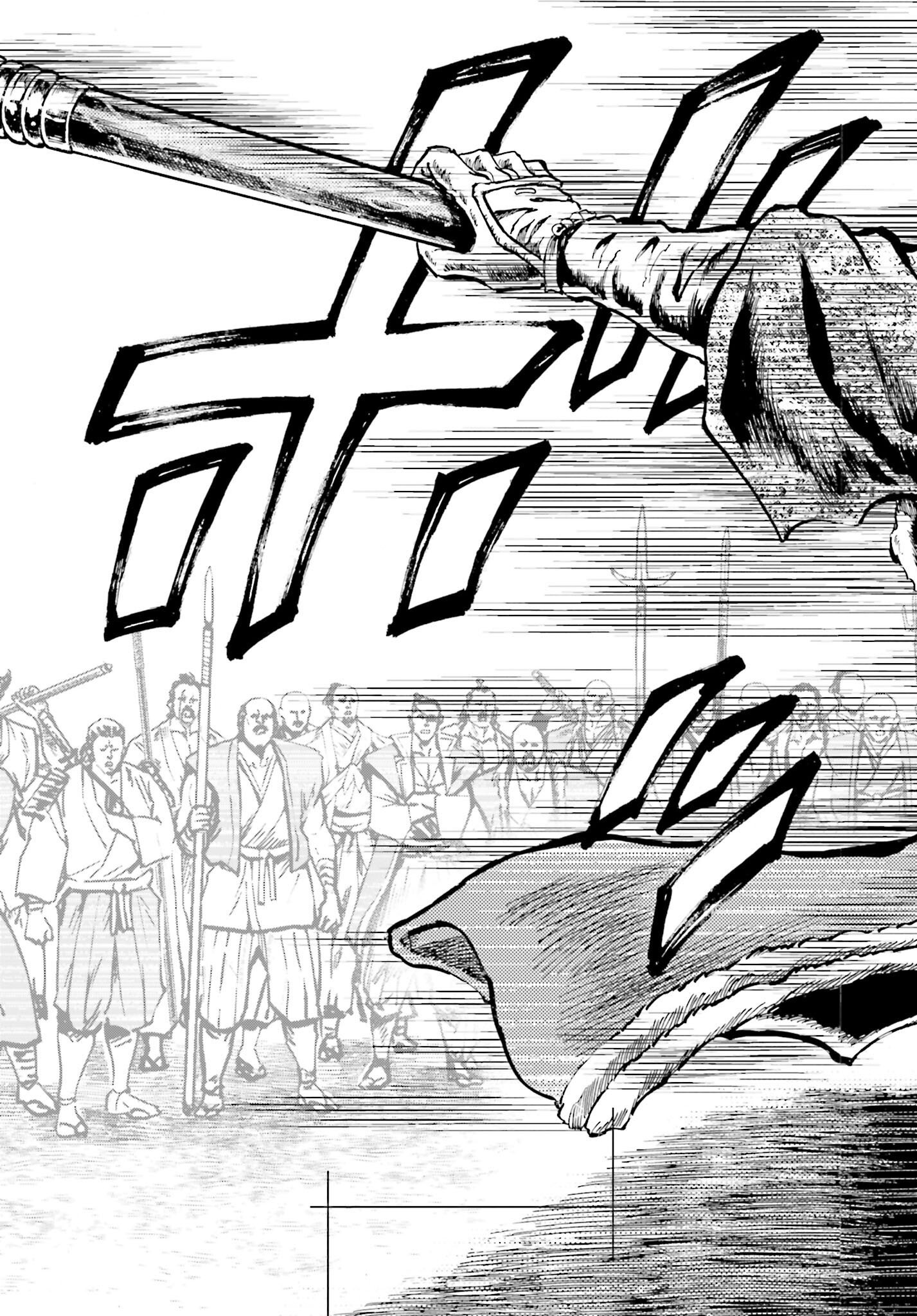 Maeda Keiji Kabuki Tabi Chapter 69 23ページ
