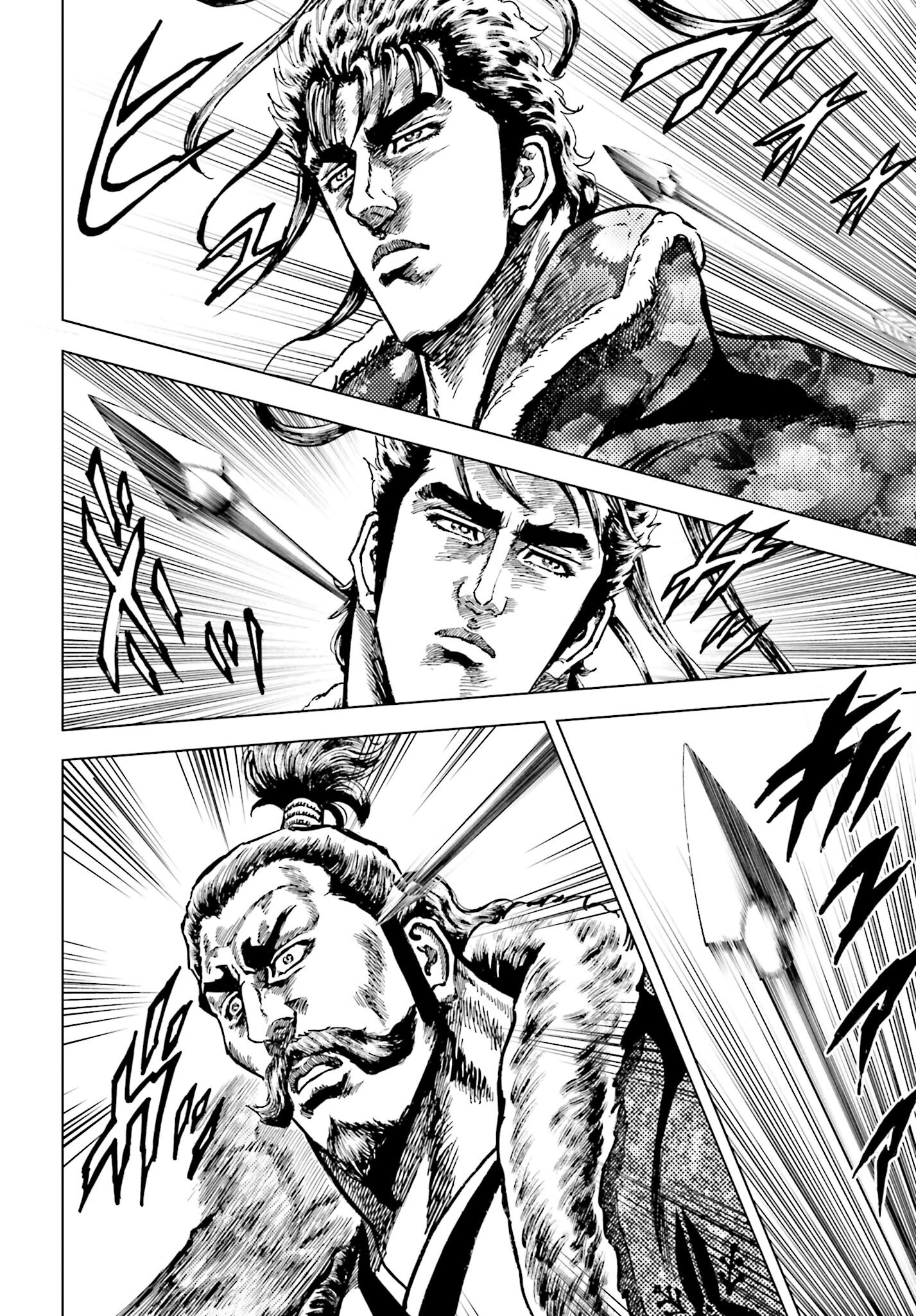 Maeda Keiji Kabuki Tabi Chapter 70 12ページ