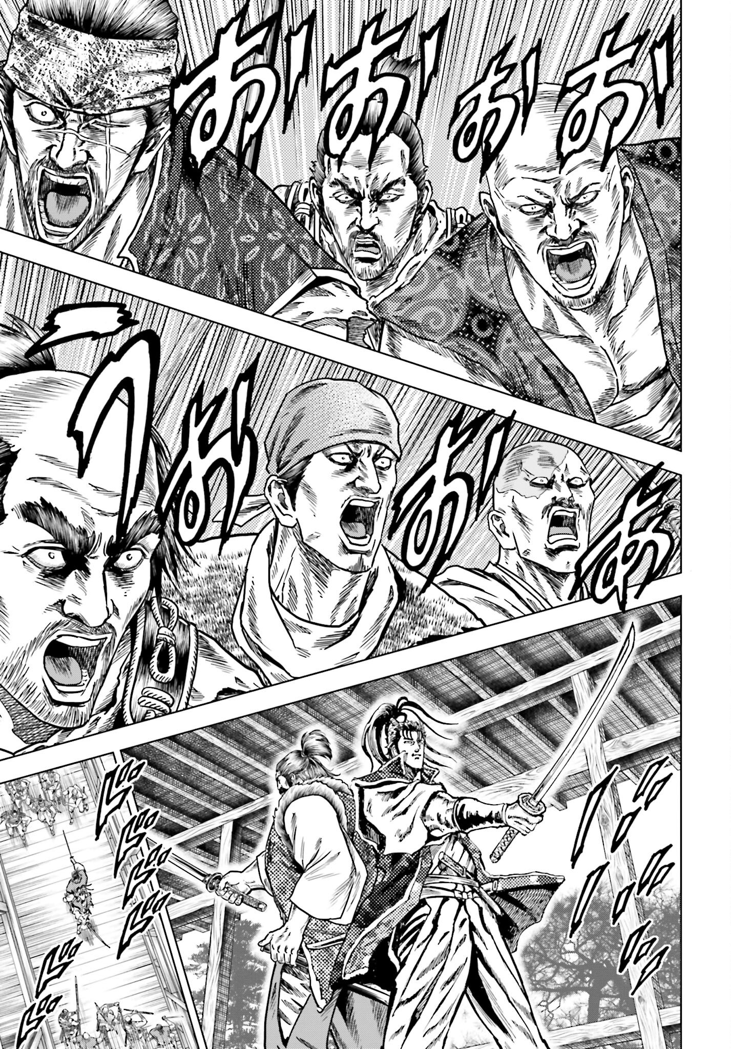 Maeda Keiji Kabuki Tabi Chapter 70 15ページ