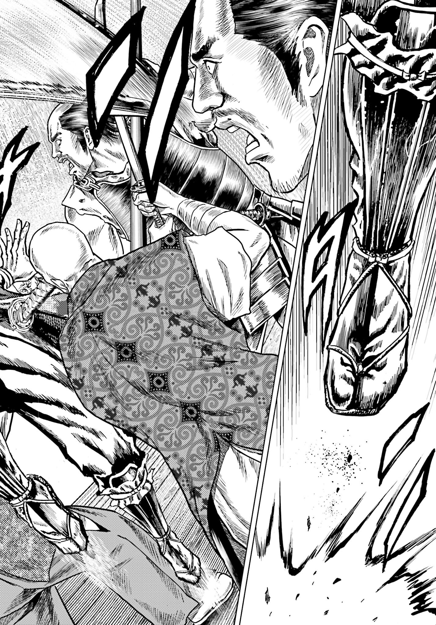 Maeda Keiji Kabuki Tabi Chapter 70 16ページ