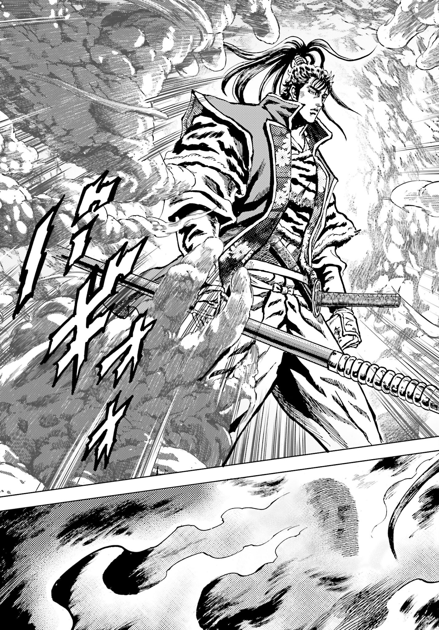 Maeda Keiji Kabuki Tabi Chapter 71 15ページ
