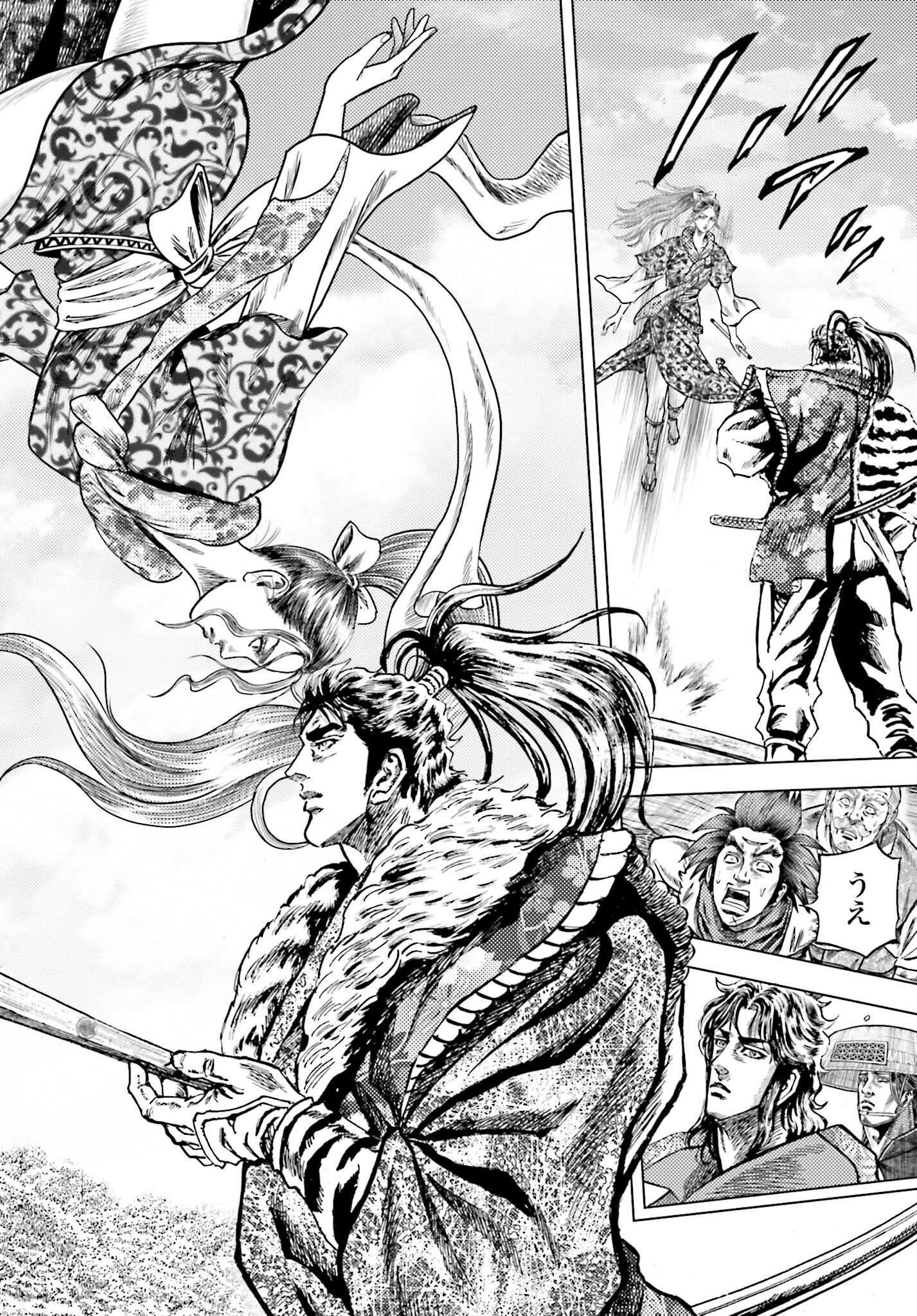 Maeda Keiji Kabuki Tabi Chapter 71 32ページ