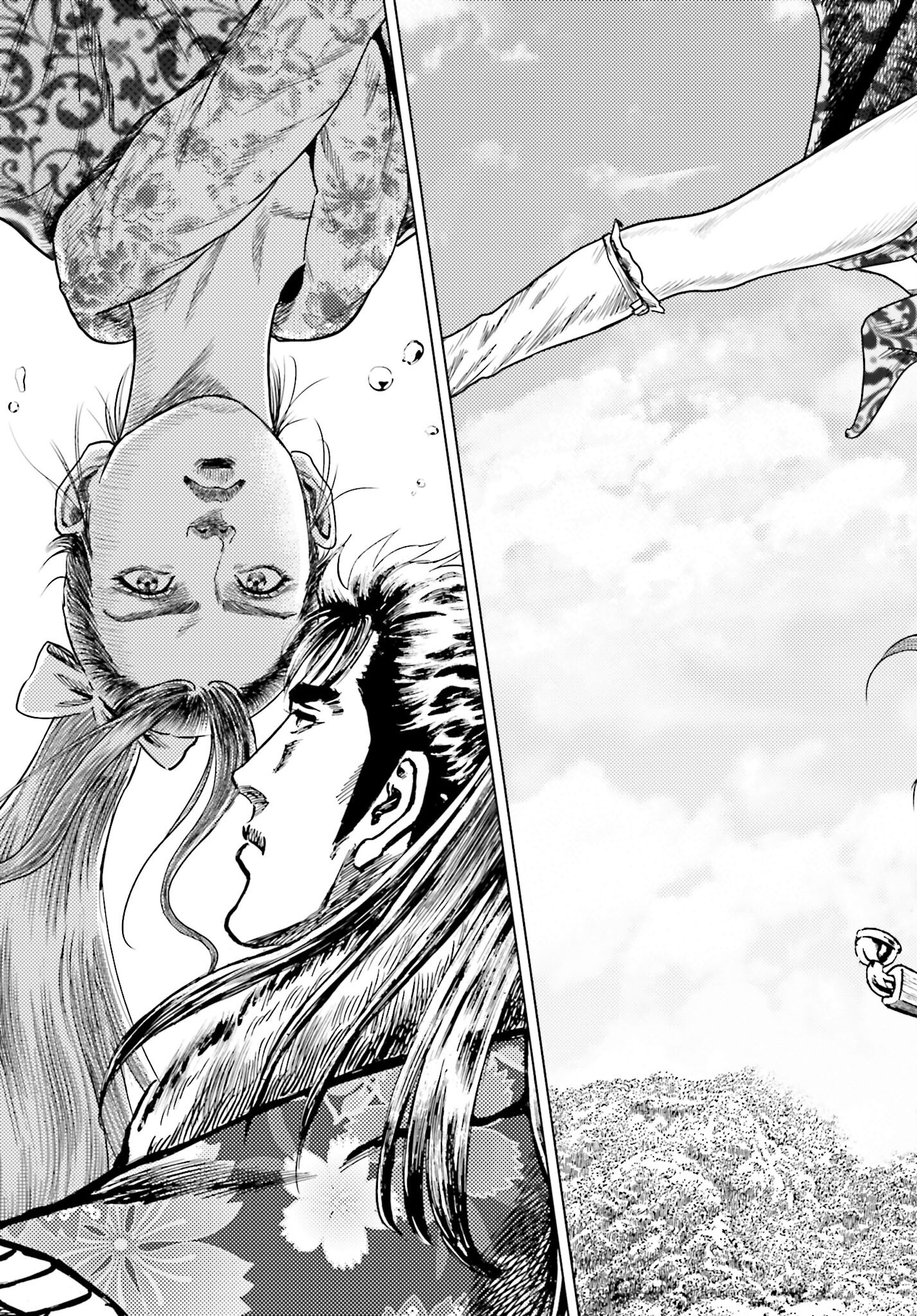 Maeda Keiji Kabuki Tabi Chapter 71 33ページ