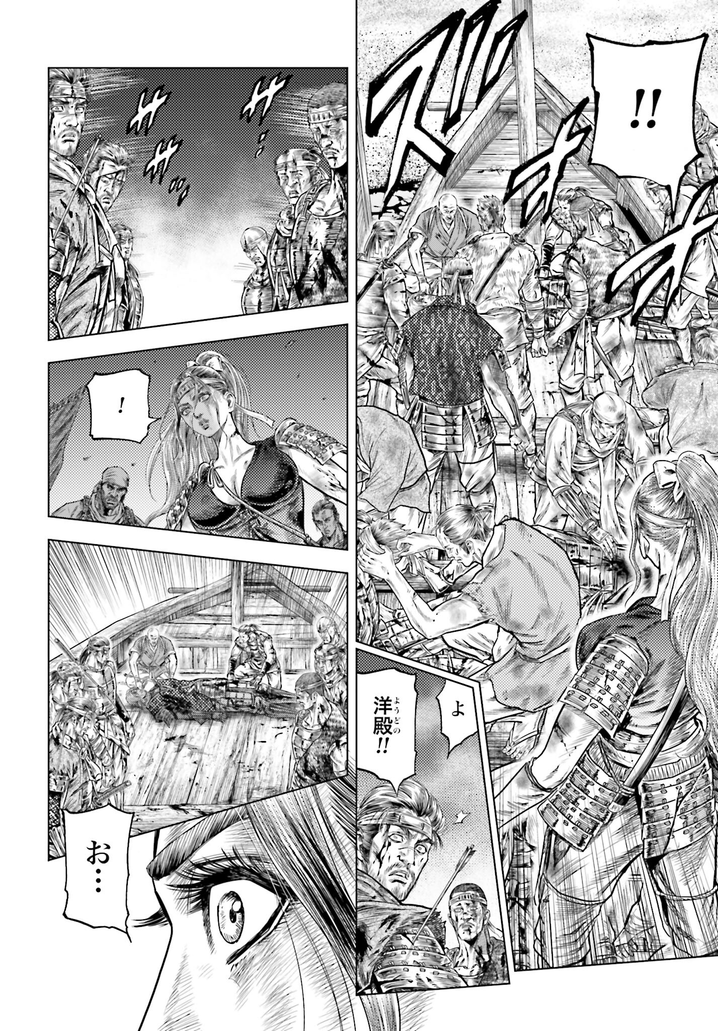 Maeda Keiji Kabuki Tabi Chapter 73 16ページ