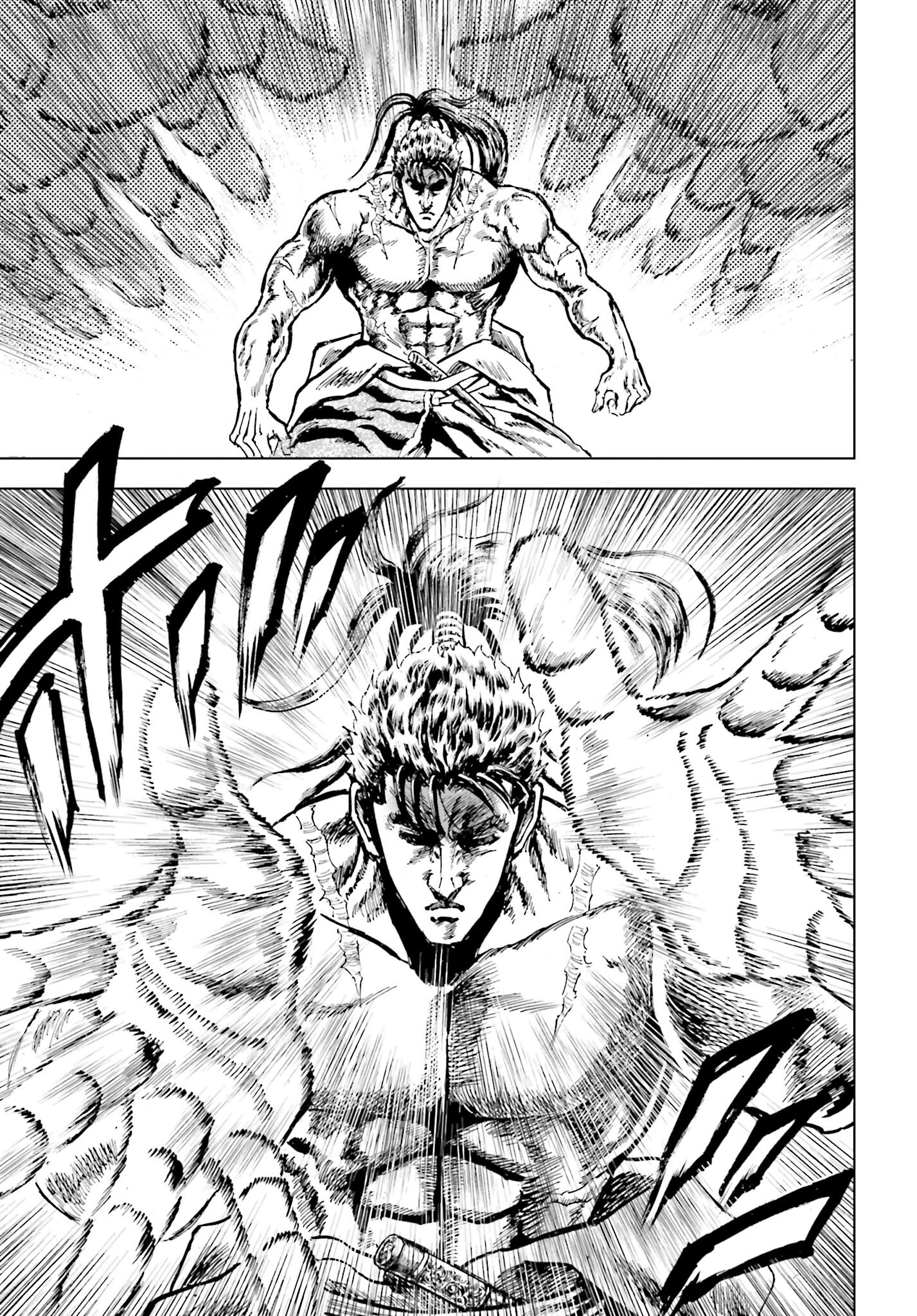 Maeda Keiji Kabuki Tabi Chapter 74 23ページ