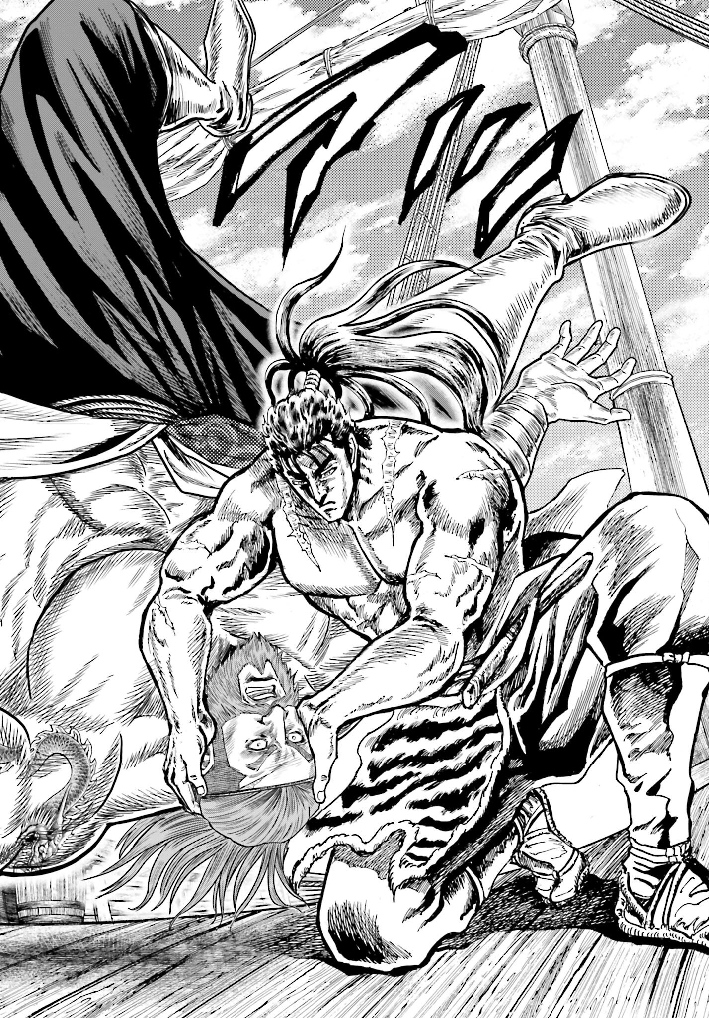 Maeda Keiji Kabuki Tabi Chapter 74 26ページ