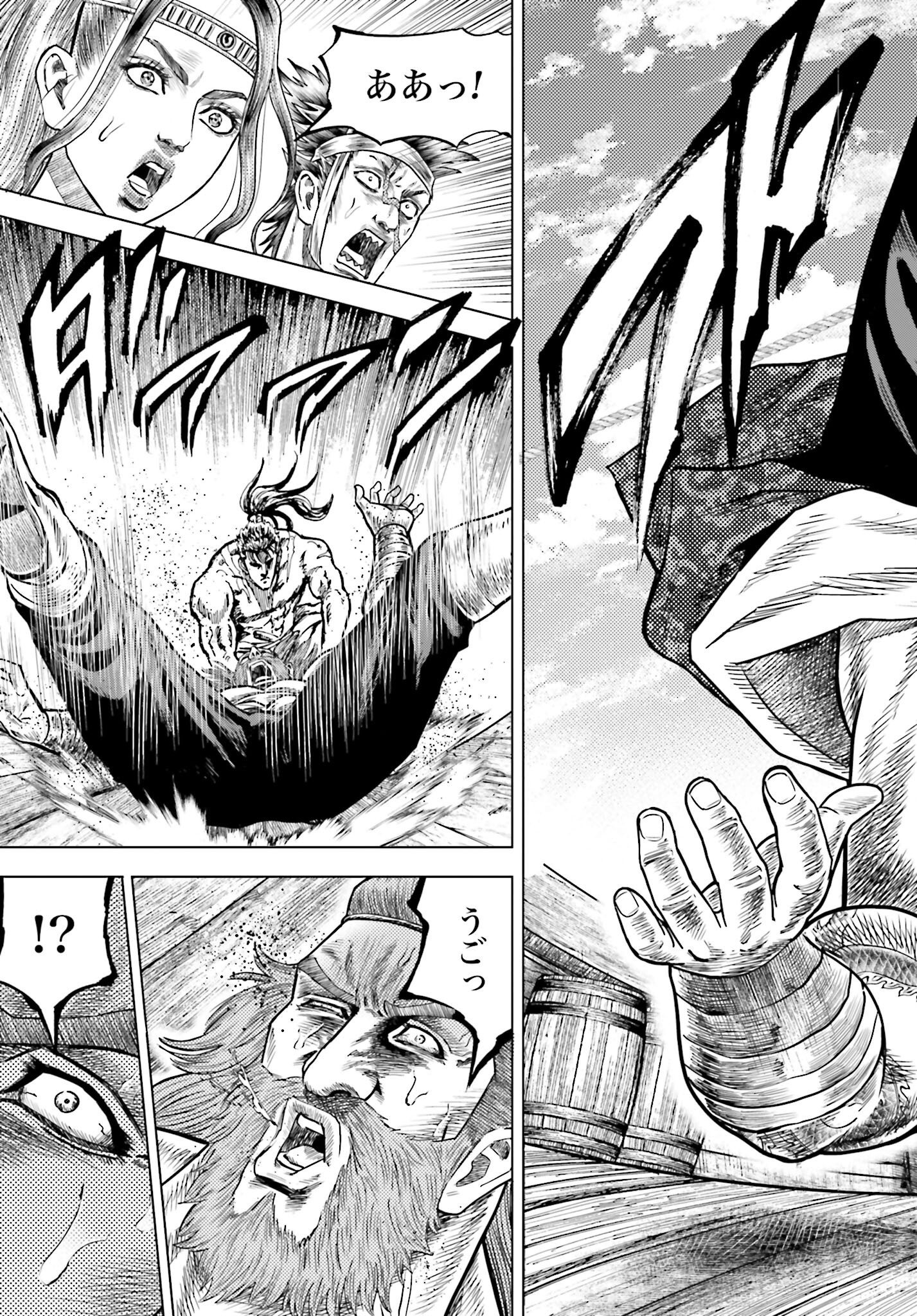 Maeda Keiji Kabuki Tabi Chapter 74 27ページ