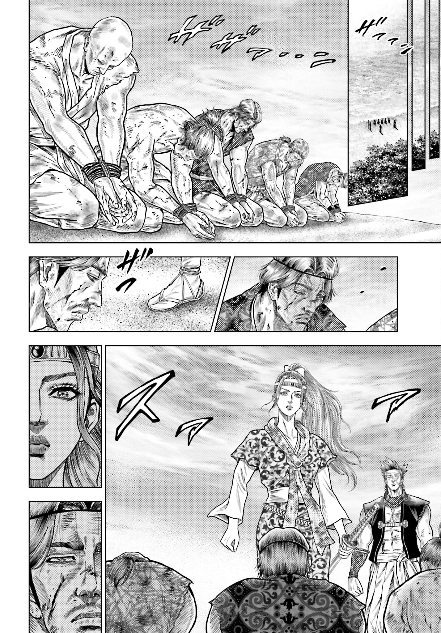 Maeda Keiji Kabuki Tabi Chapter 76 26ページ