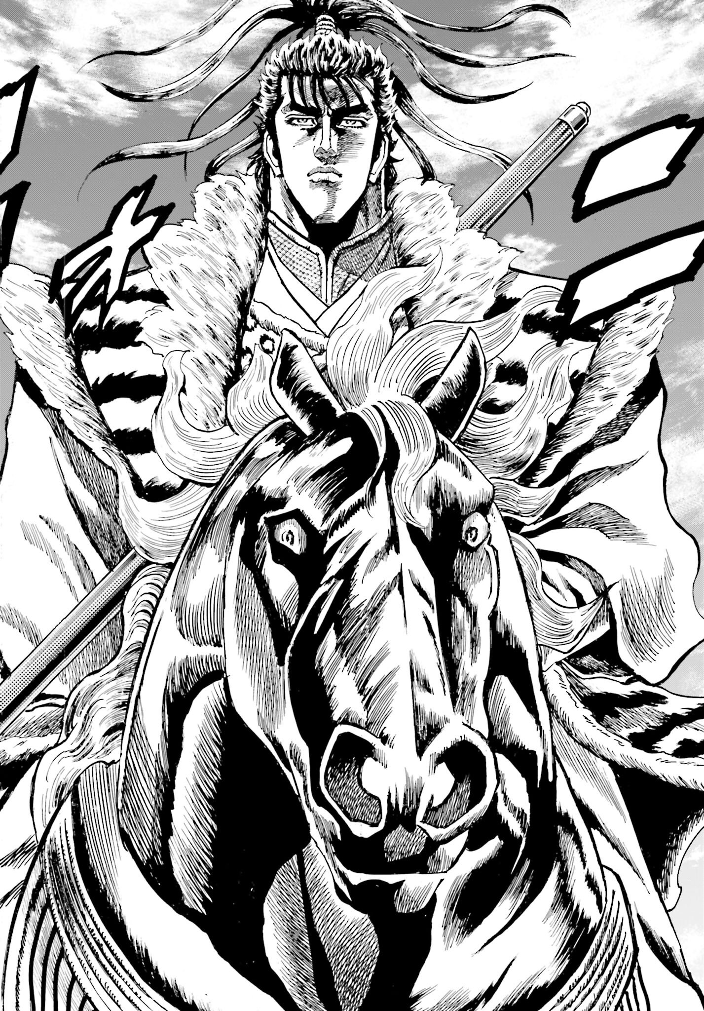Maeda Keiji Kabuki Tabi Chapter 77 28ページ