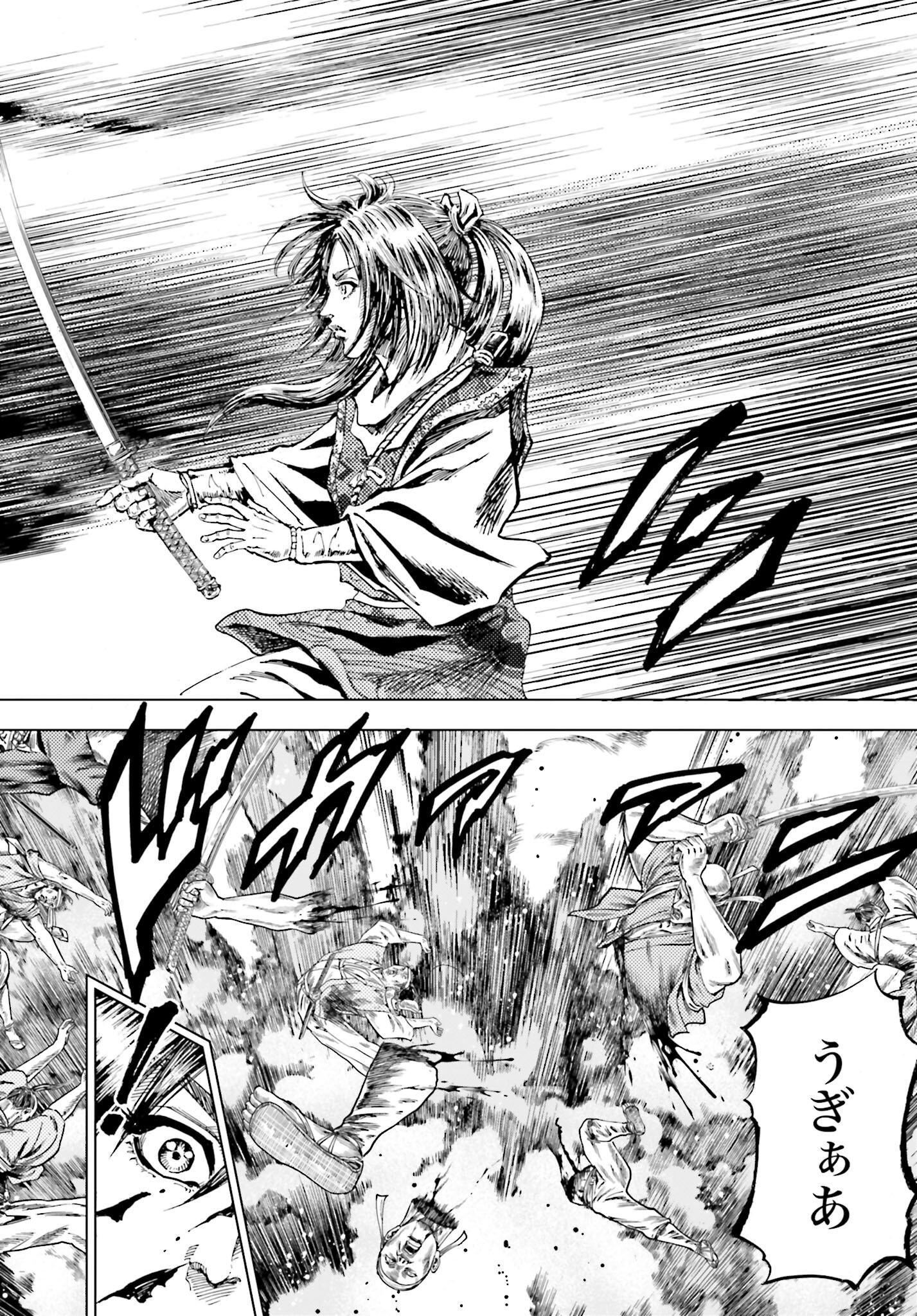 Maeda Keiji Kabuki Tabi Chapter 77 32ページ