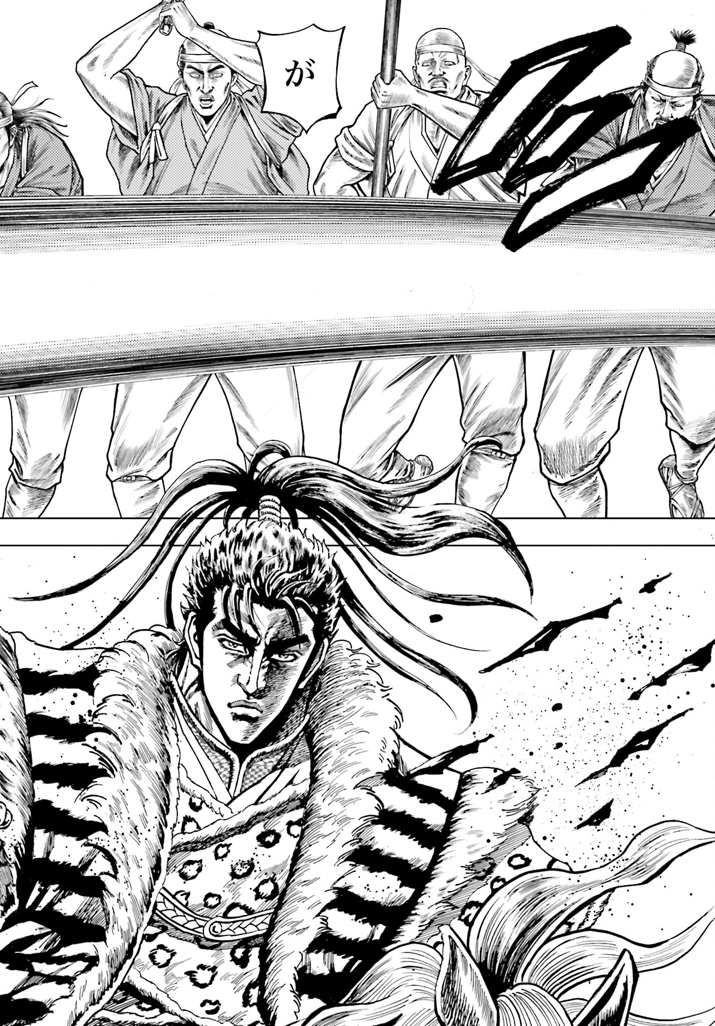 Maeda Keiji Kabuki Tabi Chapter 77 34ページ
