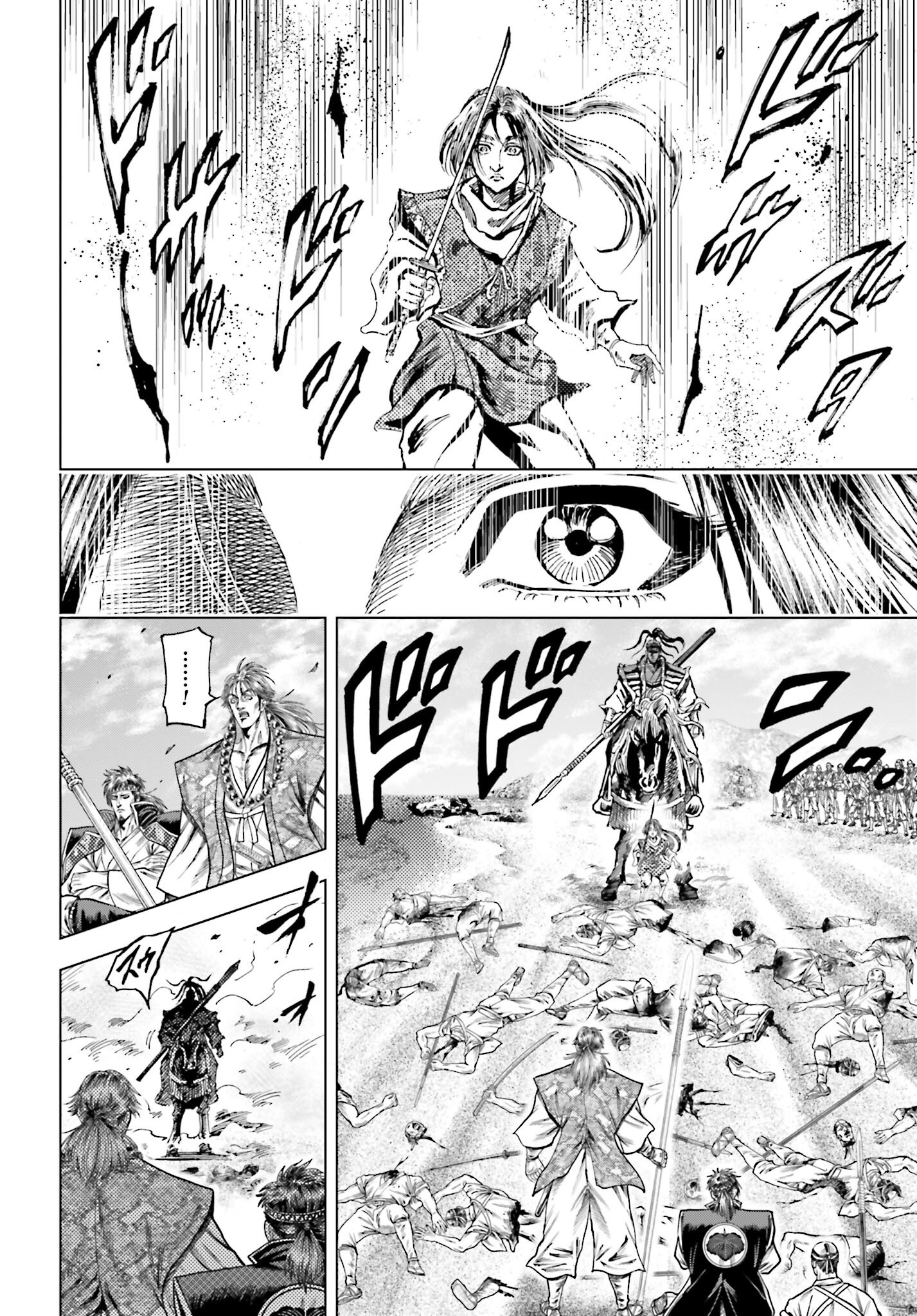 Maeda Keiji Kabuki Tabi Chapter 77 36ページ