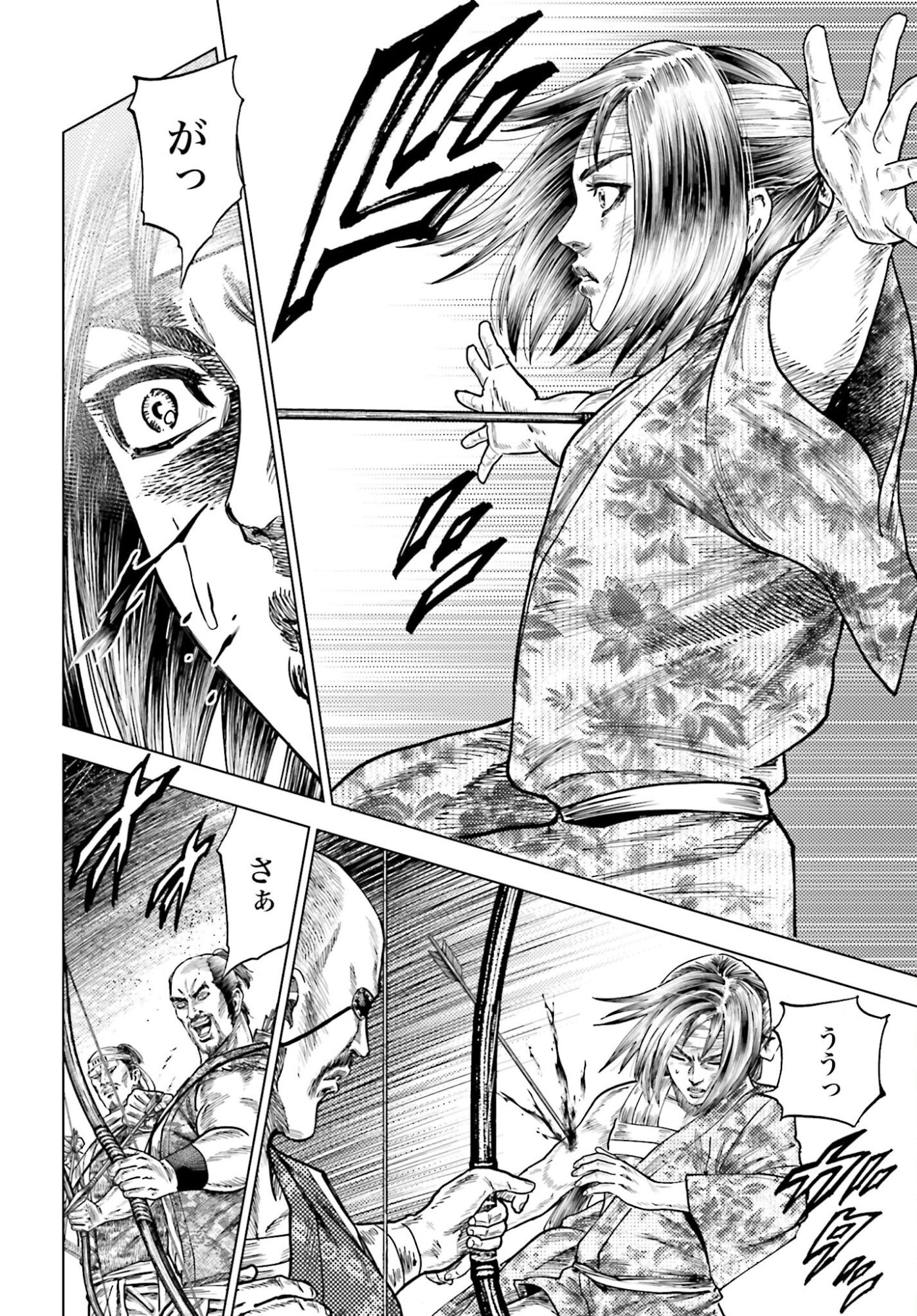 Maeda Keiji Kabuki Tabi Chapter 79 24ページ