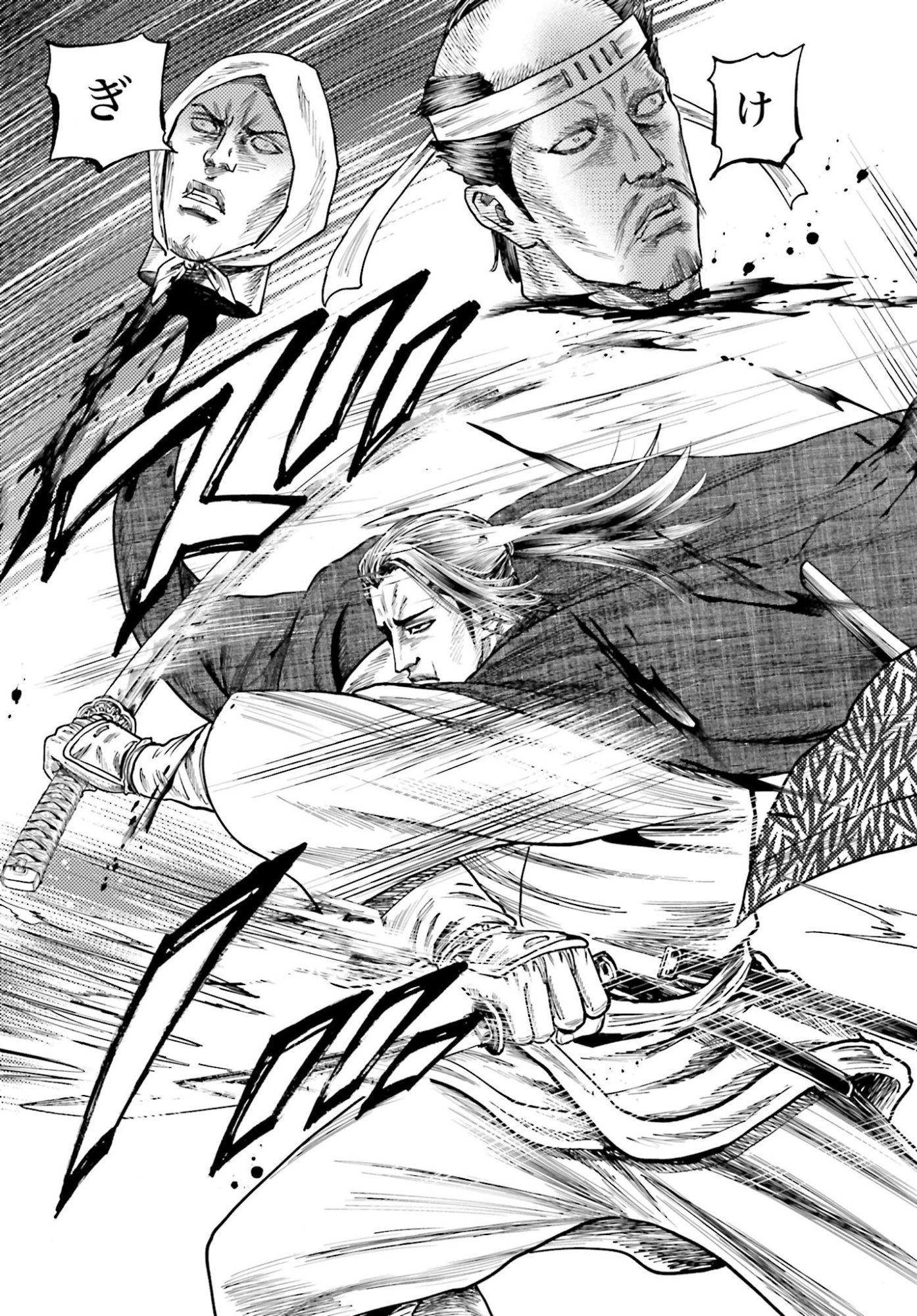 Maeda Keiji Kabuki Tabi Chapter 79 27ページ