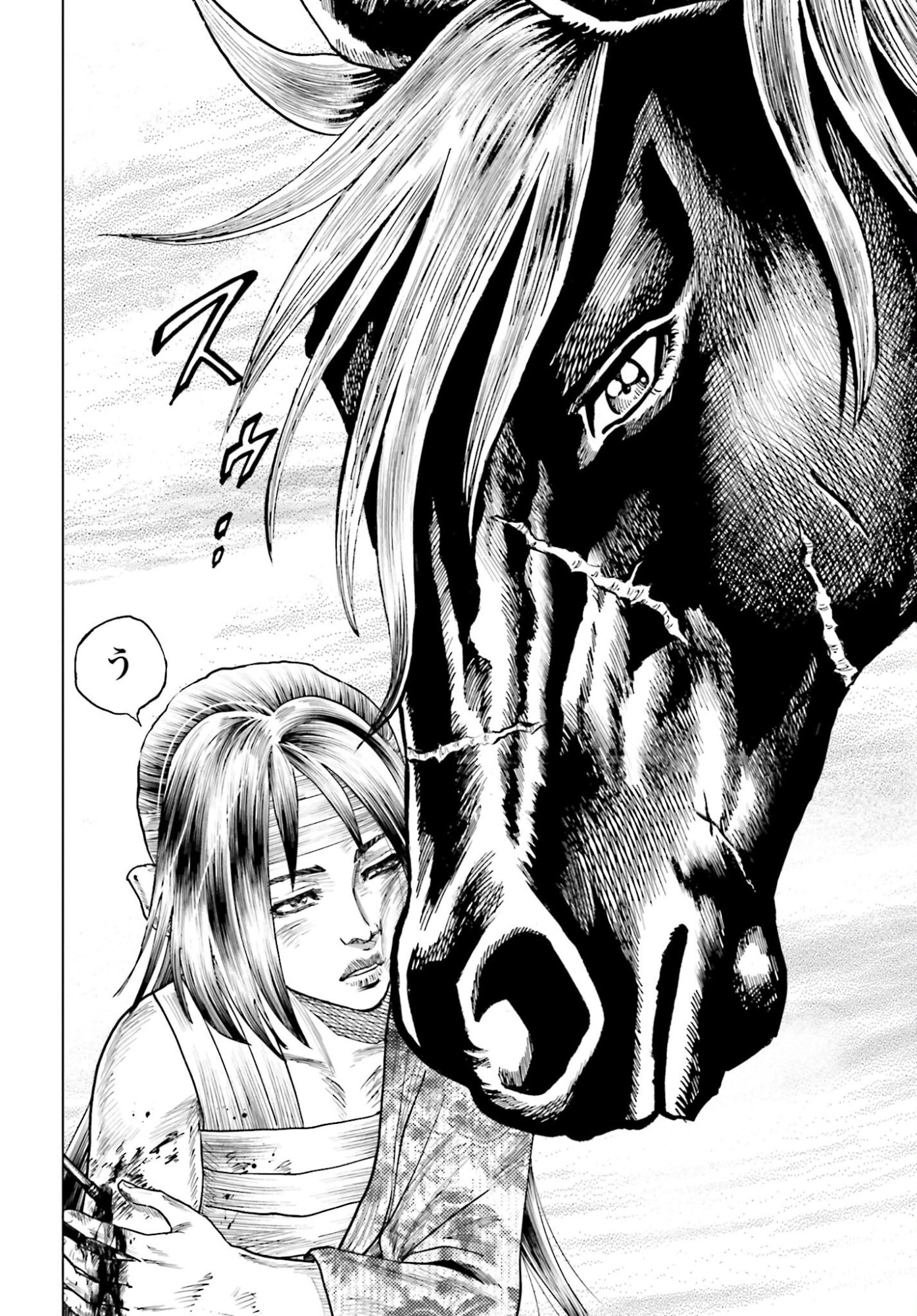 Maeda Keiji Kabuki Tabi Chapter 79 30ページ