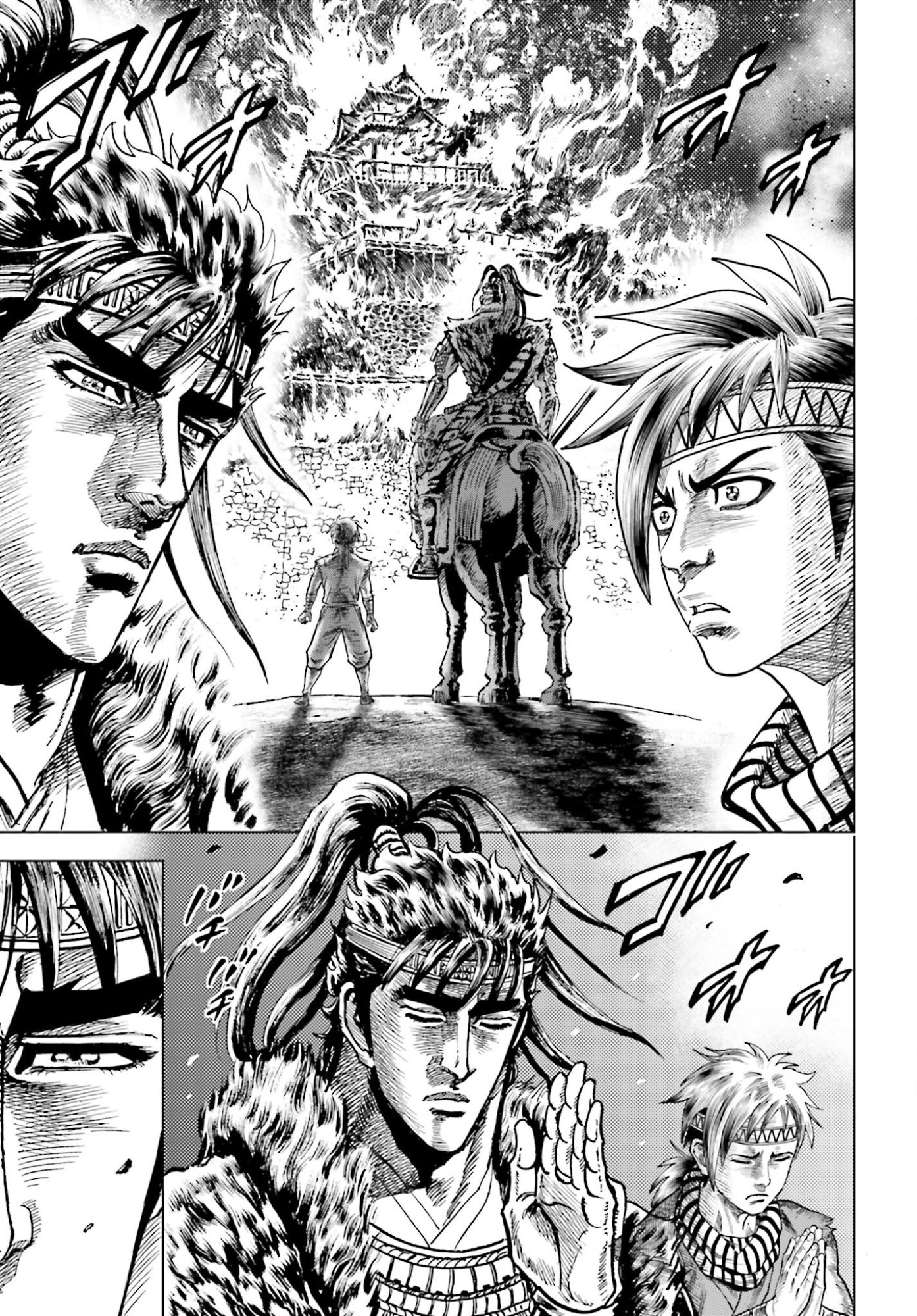 Maeda Keiji Kabuki Tabi Chapter 79 33ページ