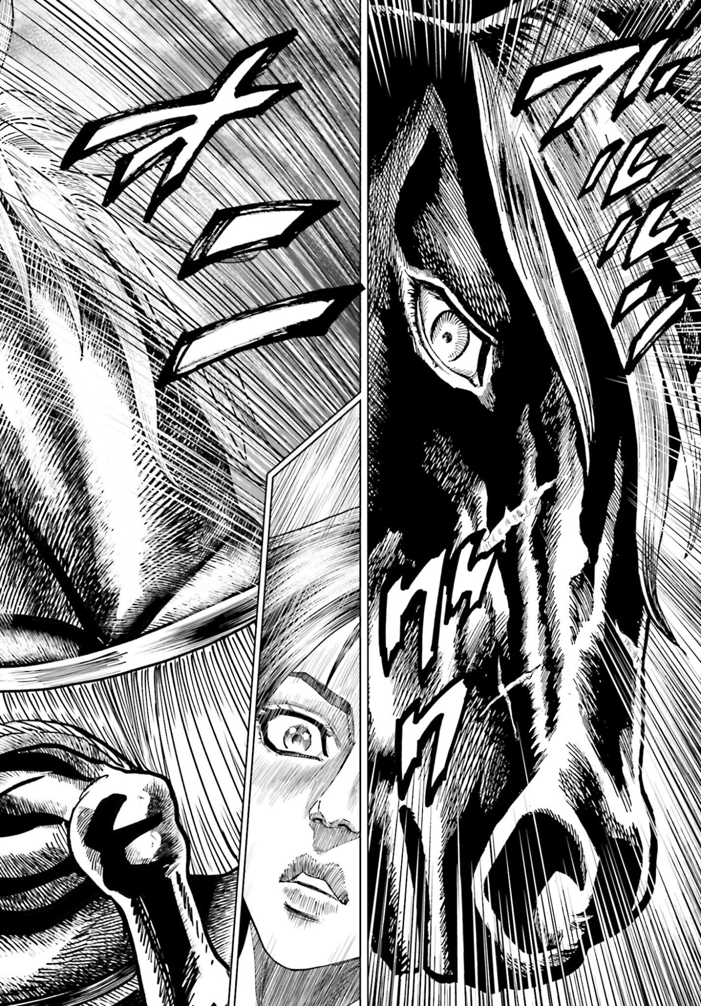 Maeda Keiji Kabuki Tabi Chapter 79 8ページ