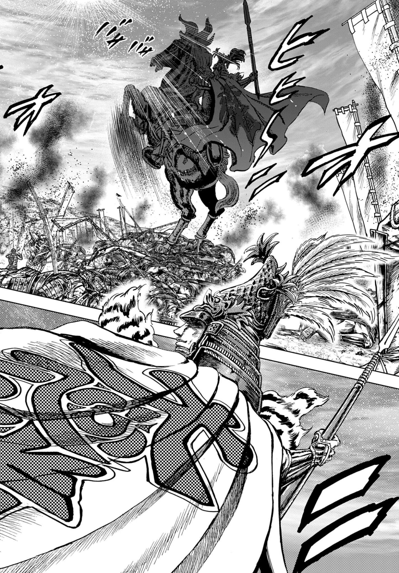 Maeda Keiji Kabuki Tabi Chapter 80 30ページ
