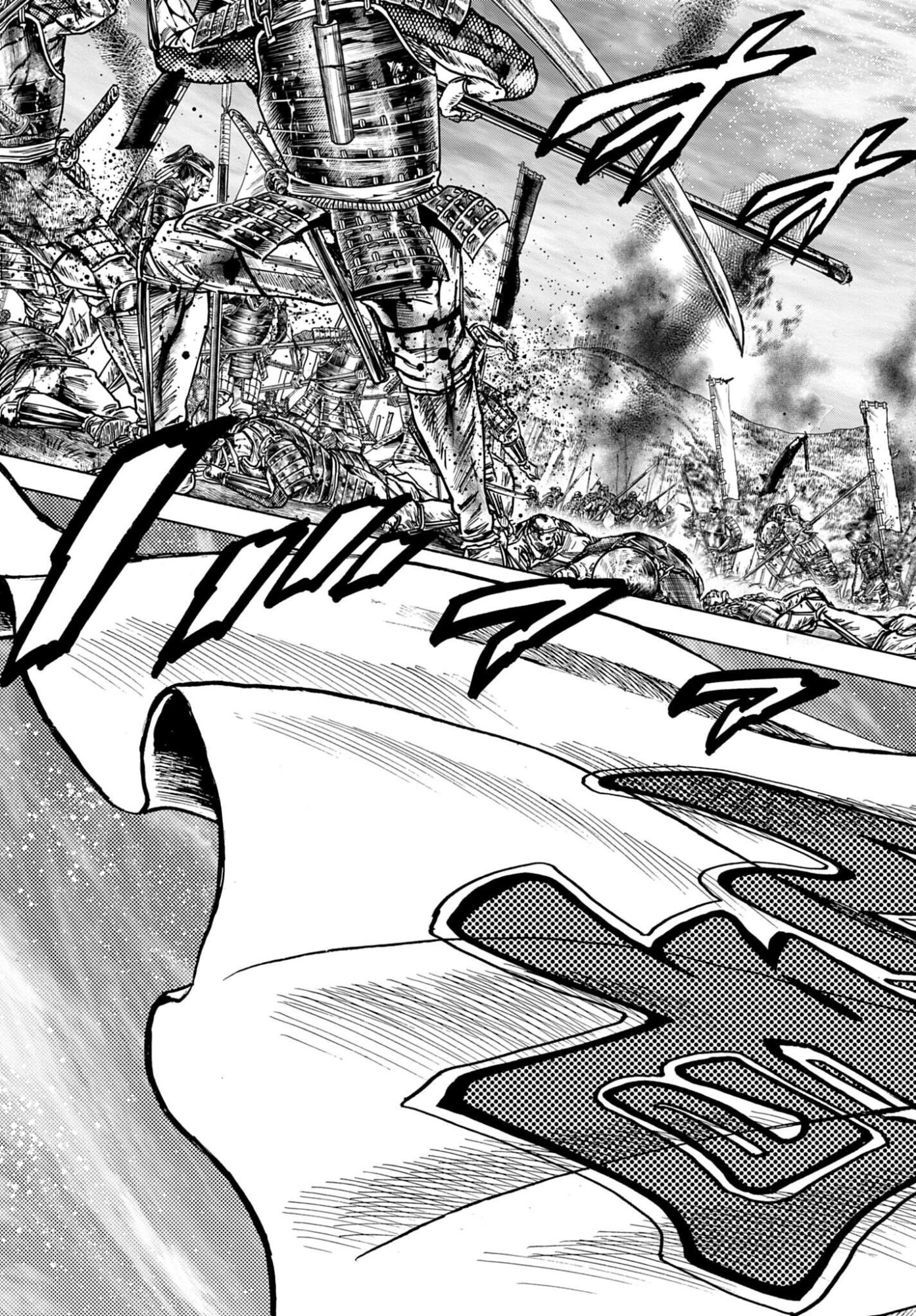 Maeda Keiji Kabuki Tabi Chapter 80 31ページ