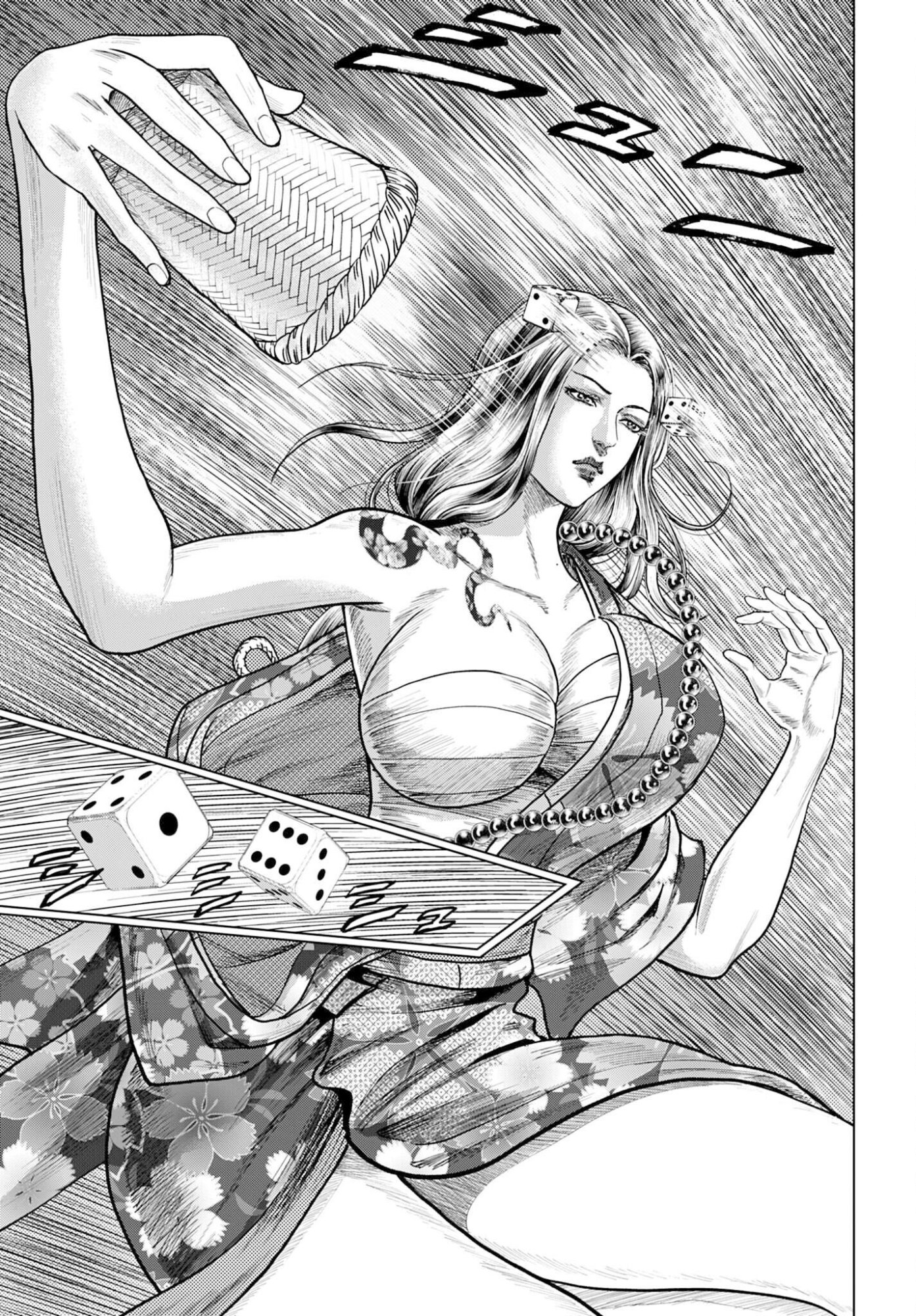 Maeda Keiji Kabuki Tabi Chapter 83 19ページ
