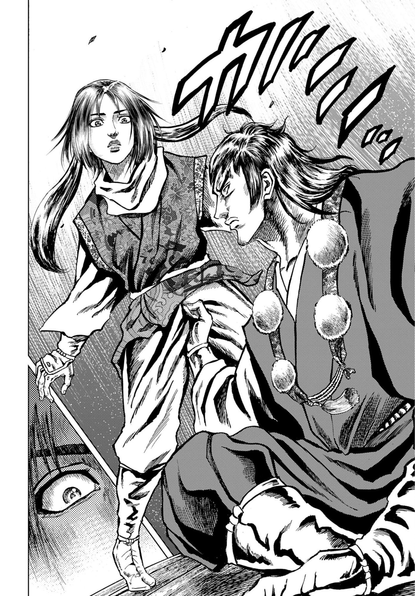 Maeda Keiji Kabuki Tabi Chapter 85 14ページ