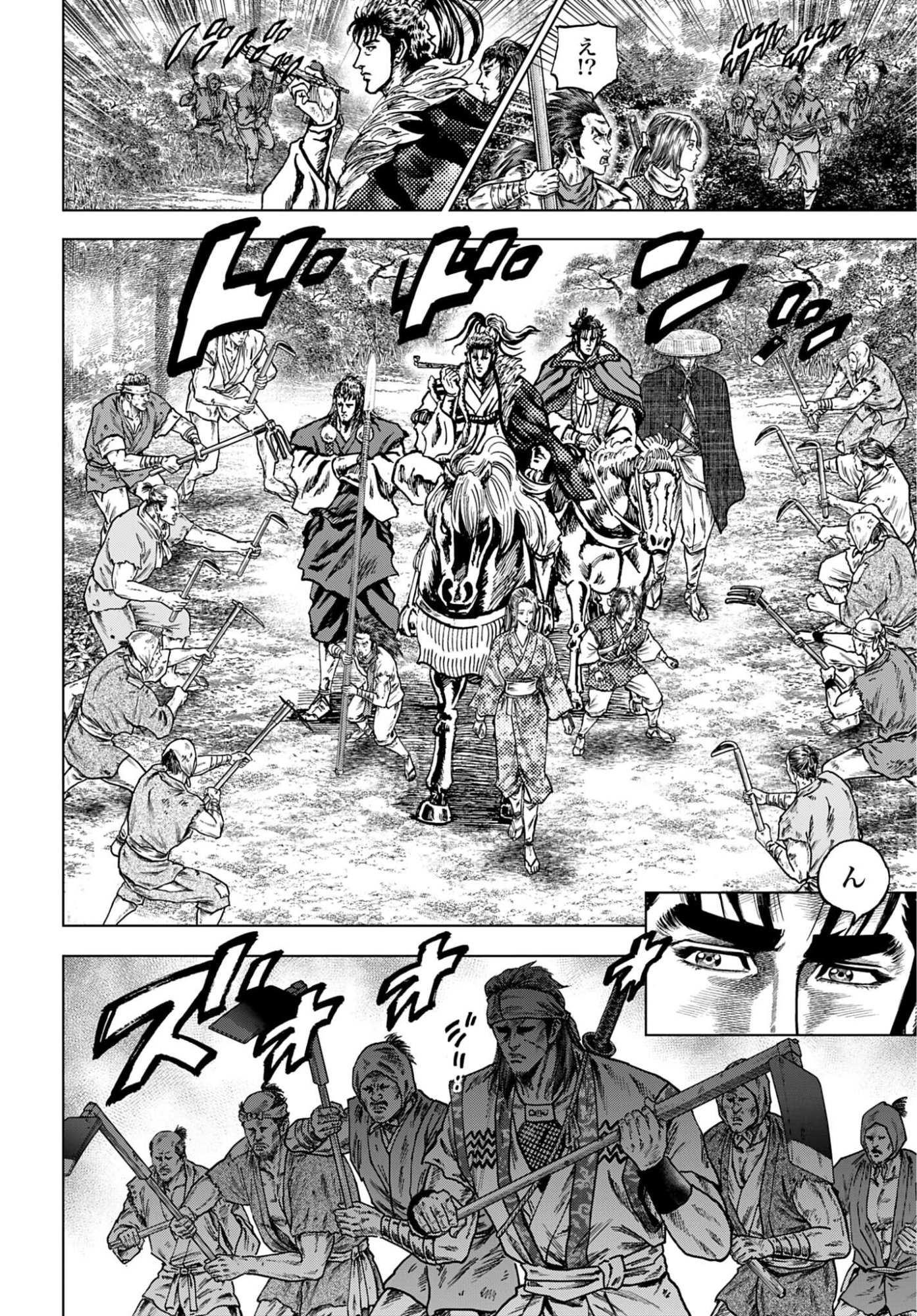 Maeda Keiji Kabuki Tabi Chapter 85 6ページ