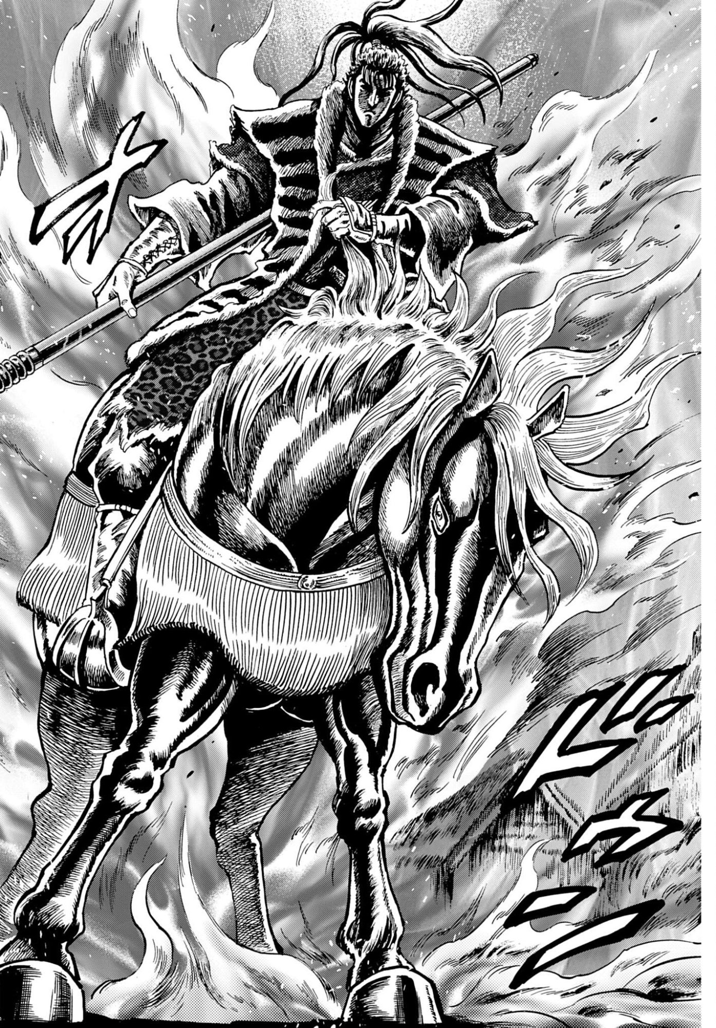 Maeda Keiji Kabuki Tabi Chapter 87 22ページ