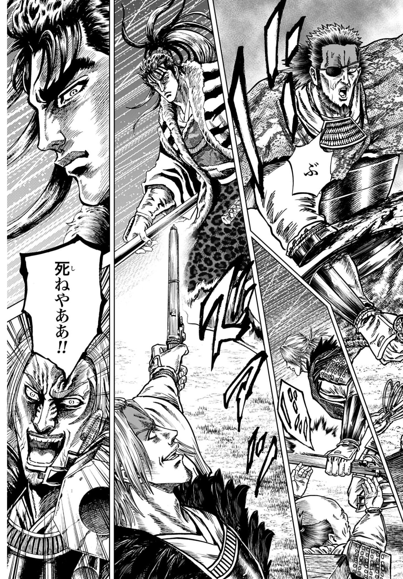 Maeda Keiji Kabuki Tabi Chapter 87 31ページ