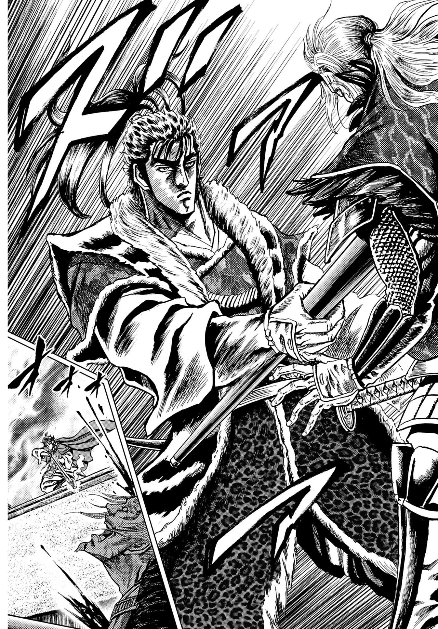 Maeda Keiji Kabuki Tabi Chapter 87 33ページ